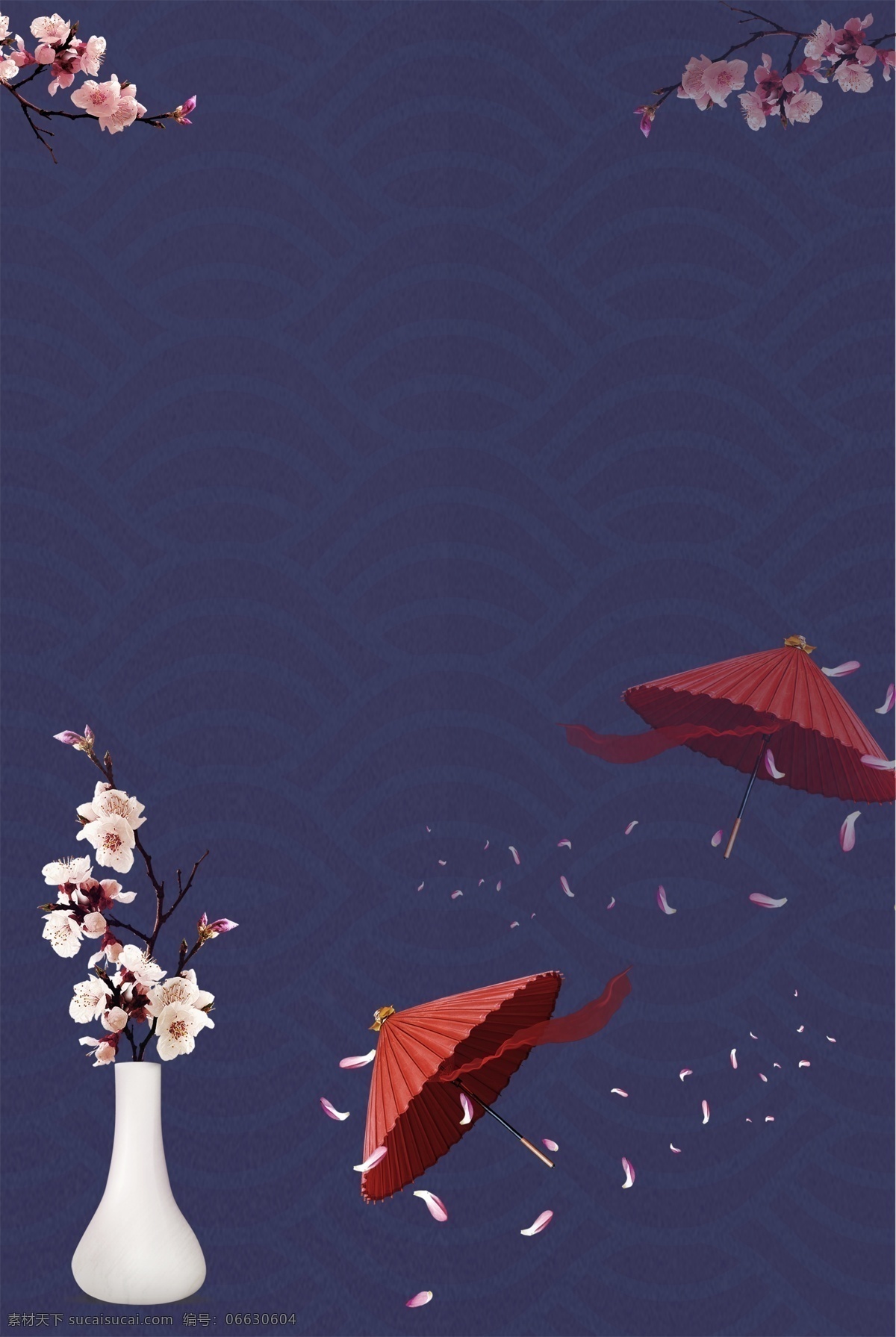 莫 兰迪 中国 风 纸伞 花瓶 海报 莫兰迪 简约 高端 大气 中国风 梅花 底纹