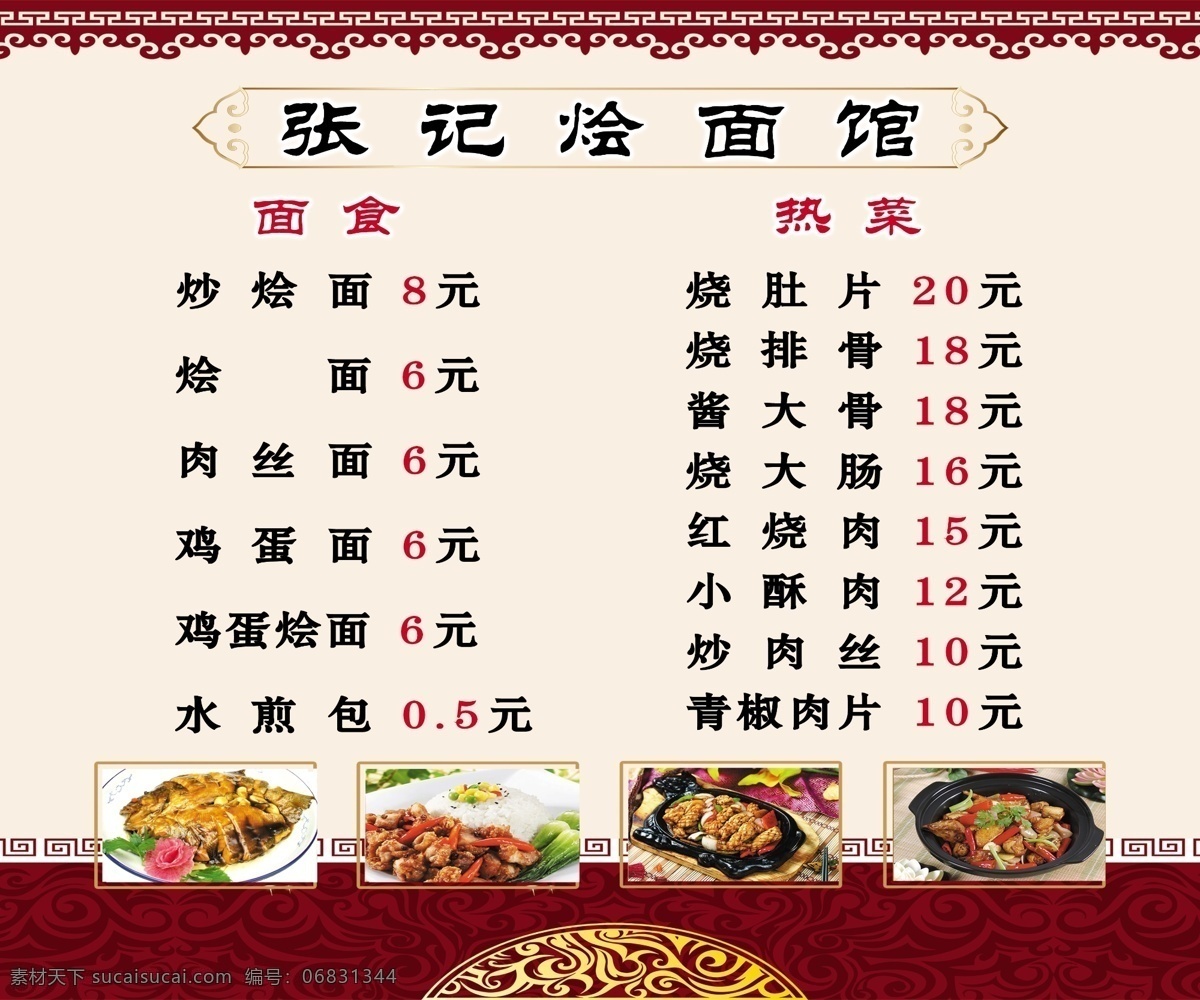 边框 菜单 菜单背景 菜单菜谱 菜单底纹 菜单模板下载 菜单矢量 广告设计模板 菜单素材下载 棕色边框 菜 高档金色底纹 土棕色背景 菜价 菜边框 菜底纹 菜单标题边框 高清菜单素材 高清菜单作品 源文件 画册 菜谱 封面
