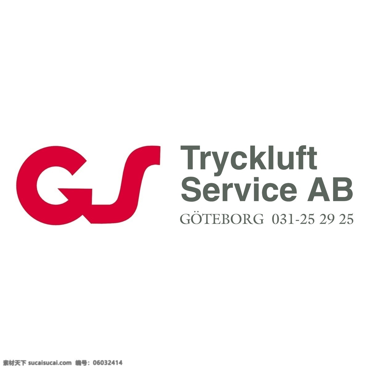 该服务的gs 服务 gs gs标志 标志 免费服务 白色