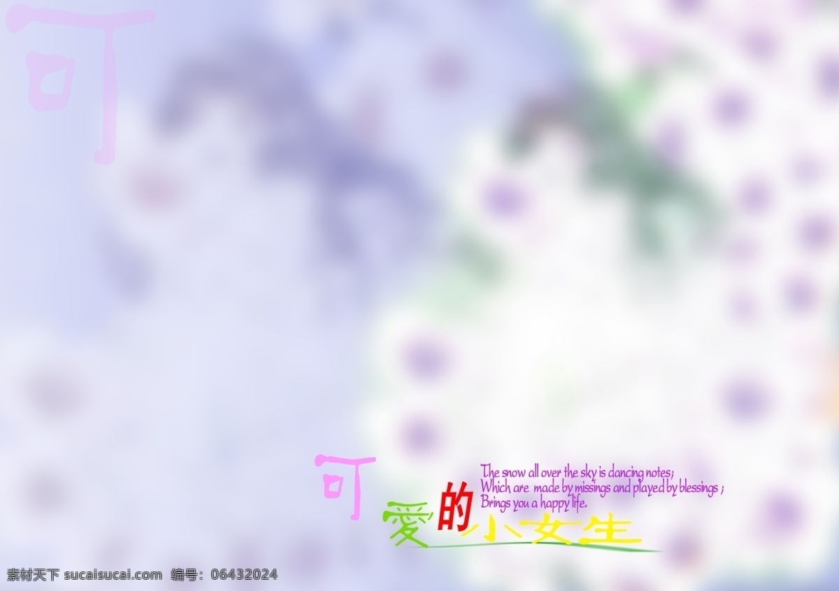 相册 模版 宝宝写真 儿童相册模版 快乐宝贝 相册模版 psd源文件 婚纱 儿童 写真 模板