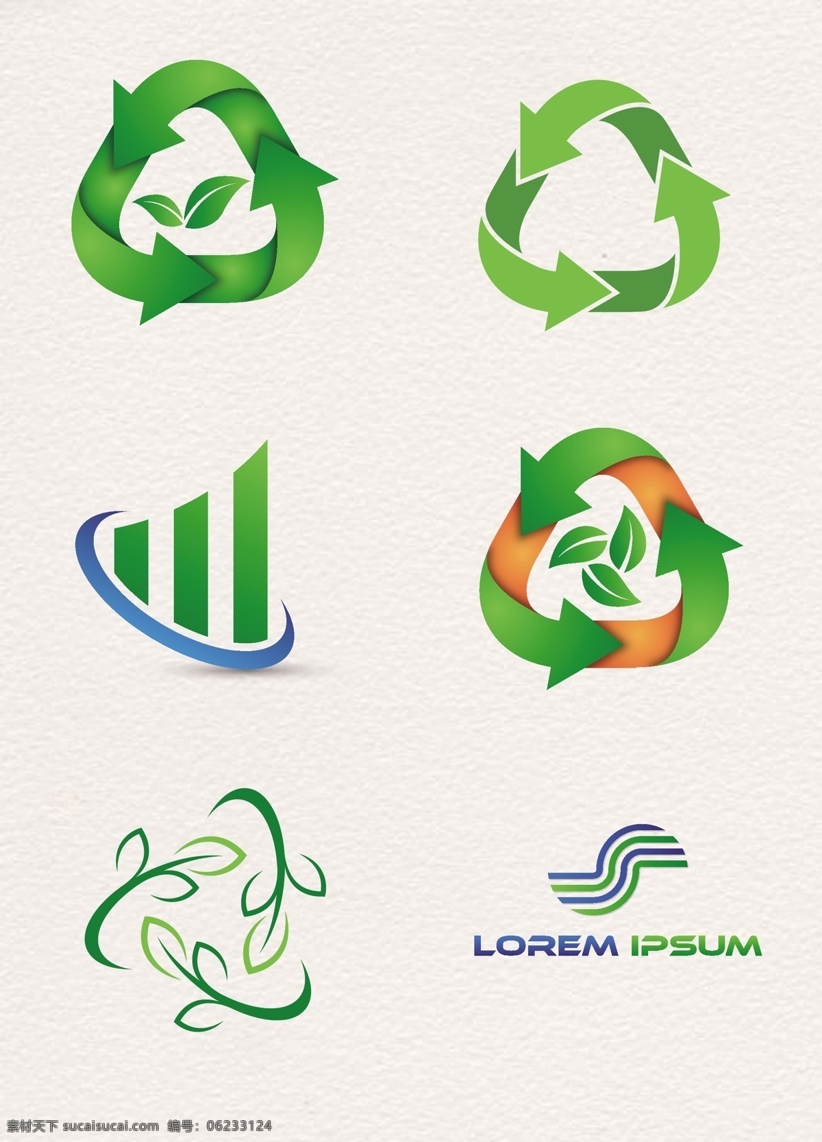 环保 主题 图标 绿色 图案 小清新 环保卡通 彩色 装饰 扁平化