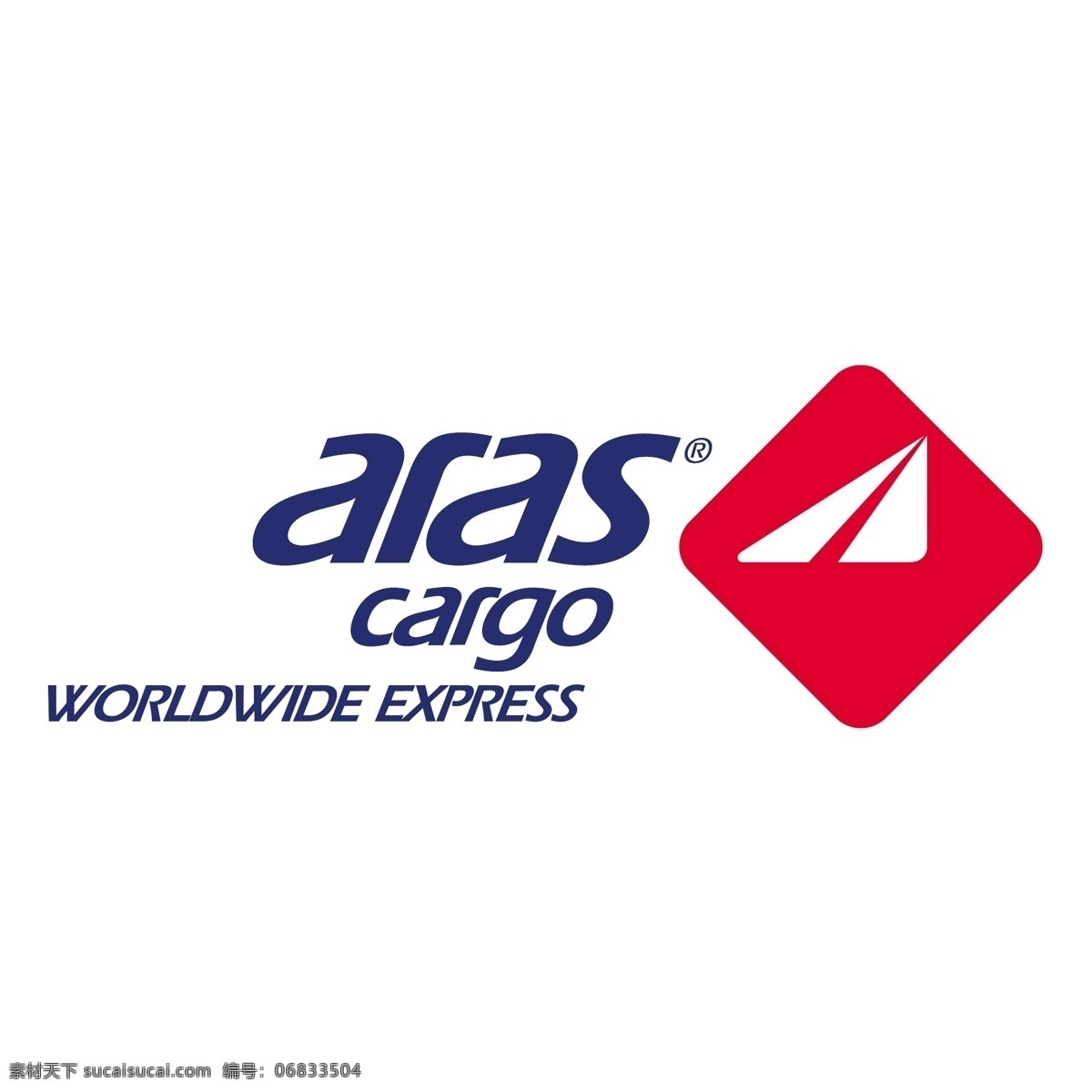 aras 空运 快递 免费 全球 标志 自由 psd源文件 logo设计