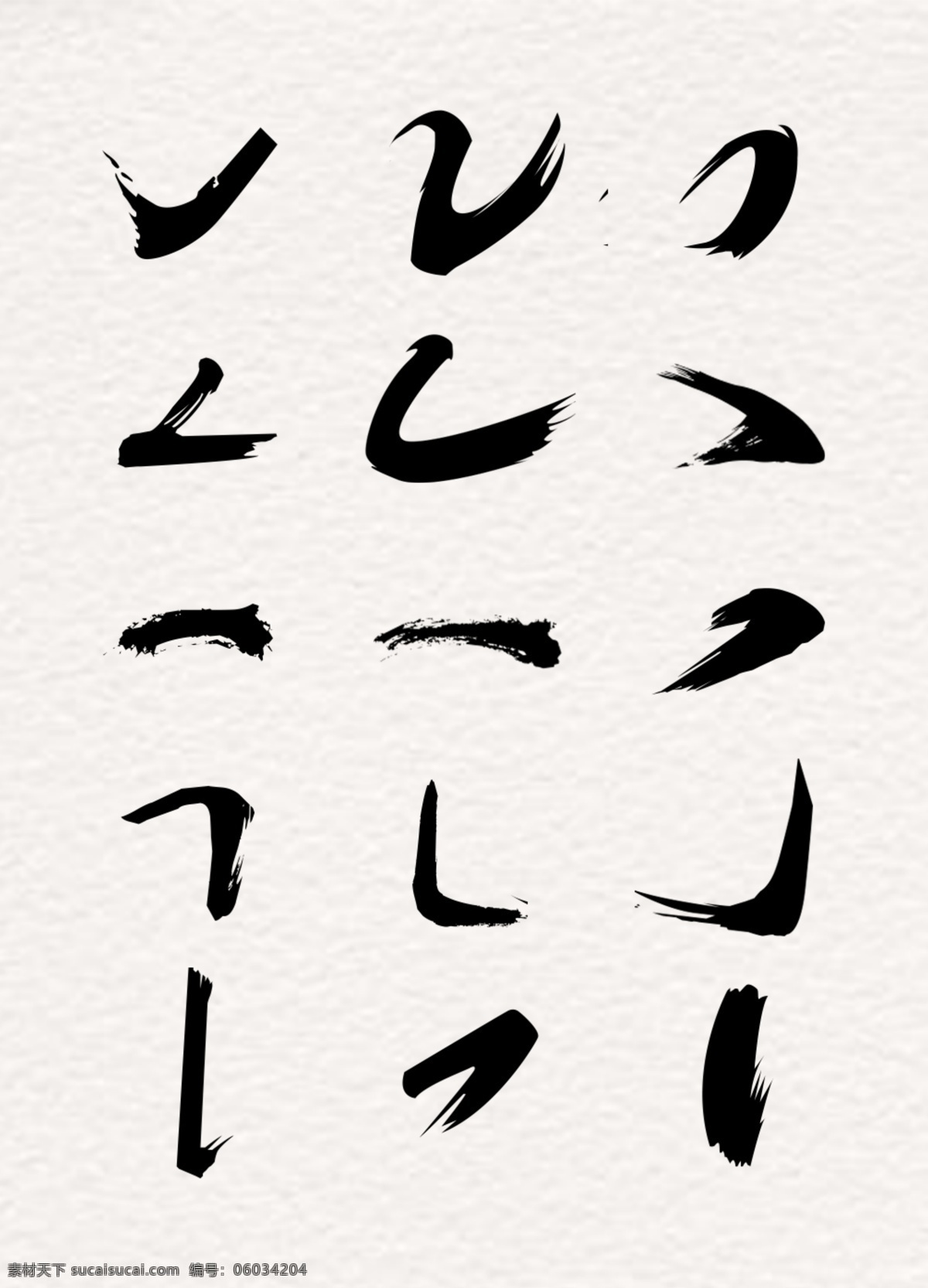 笔画素材图片下载-素材编号06034204-素材天下图库