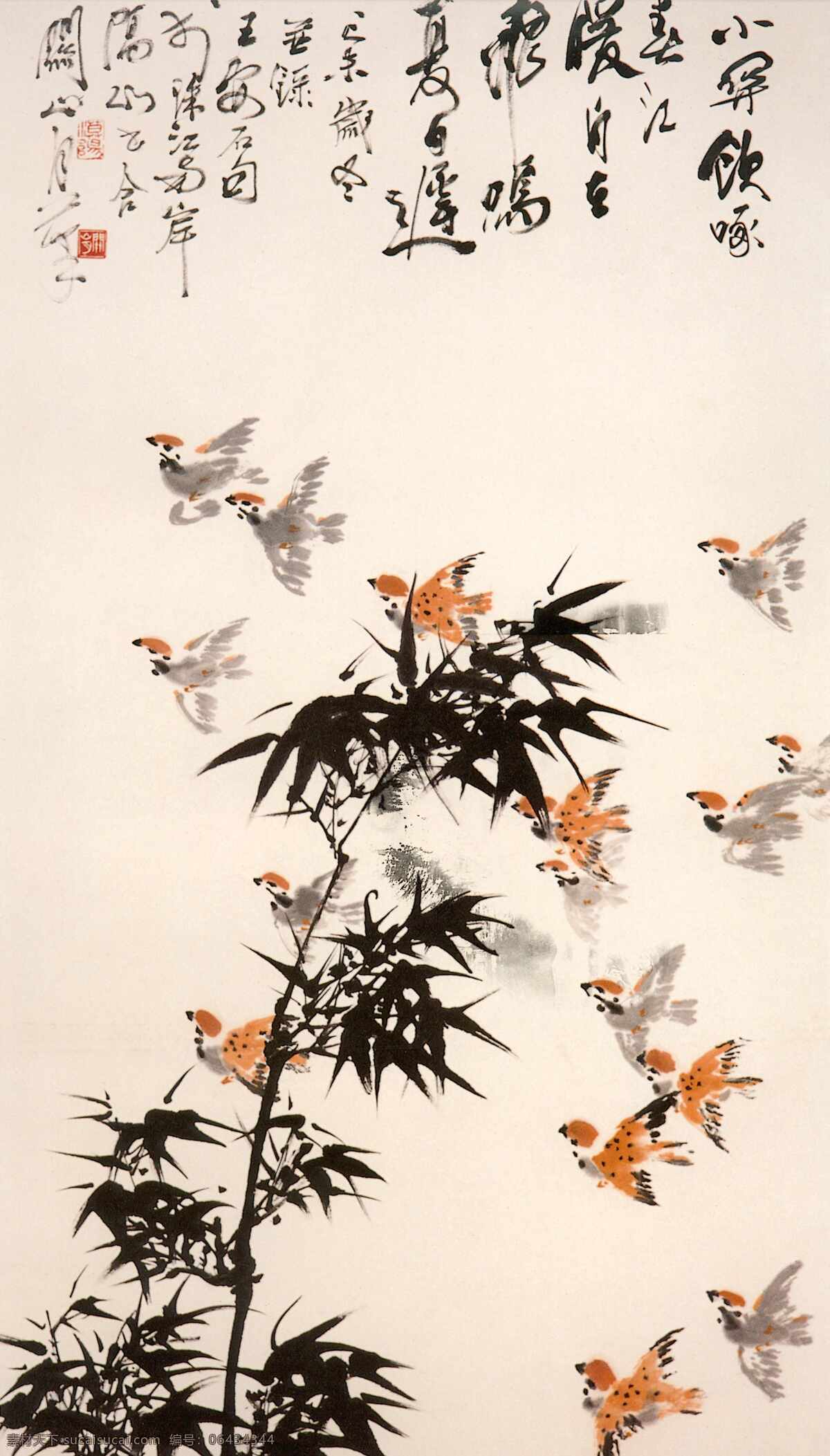 竹雀图 国粹 绘画 中国画 花鸟画 水墨画 写意 现代 关山月 岭南画派 点染 竹子 墨竹 麻雀 雀我群 飞翔 活力 动感 情趣 意境 文化艺术 绘画书法 中国古典艺术 设计图库