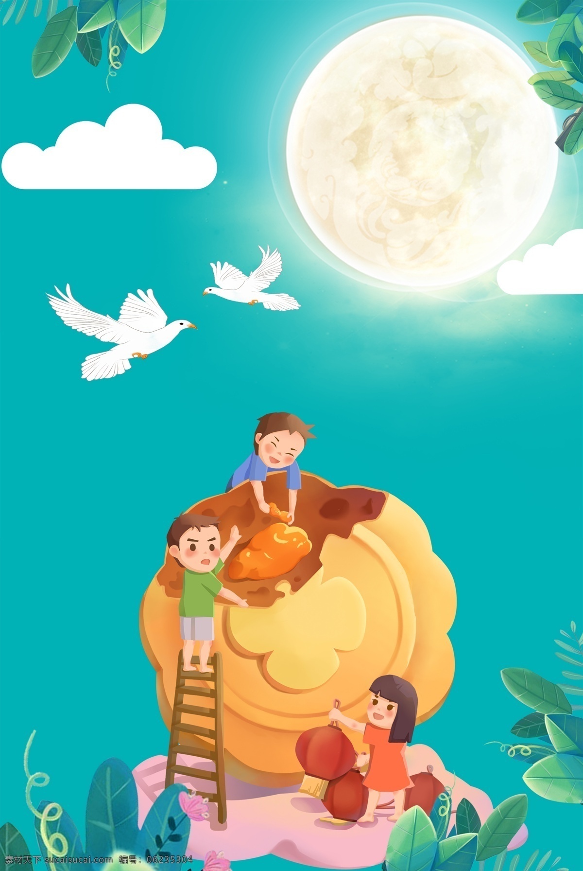 彩色 创意 中秋节 背景 可爱 儿童 节日 月亮 赏月 叶子