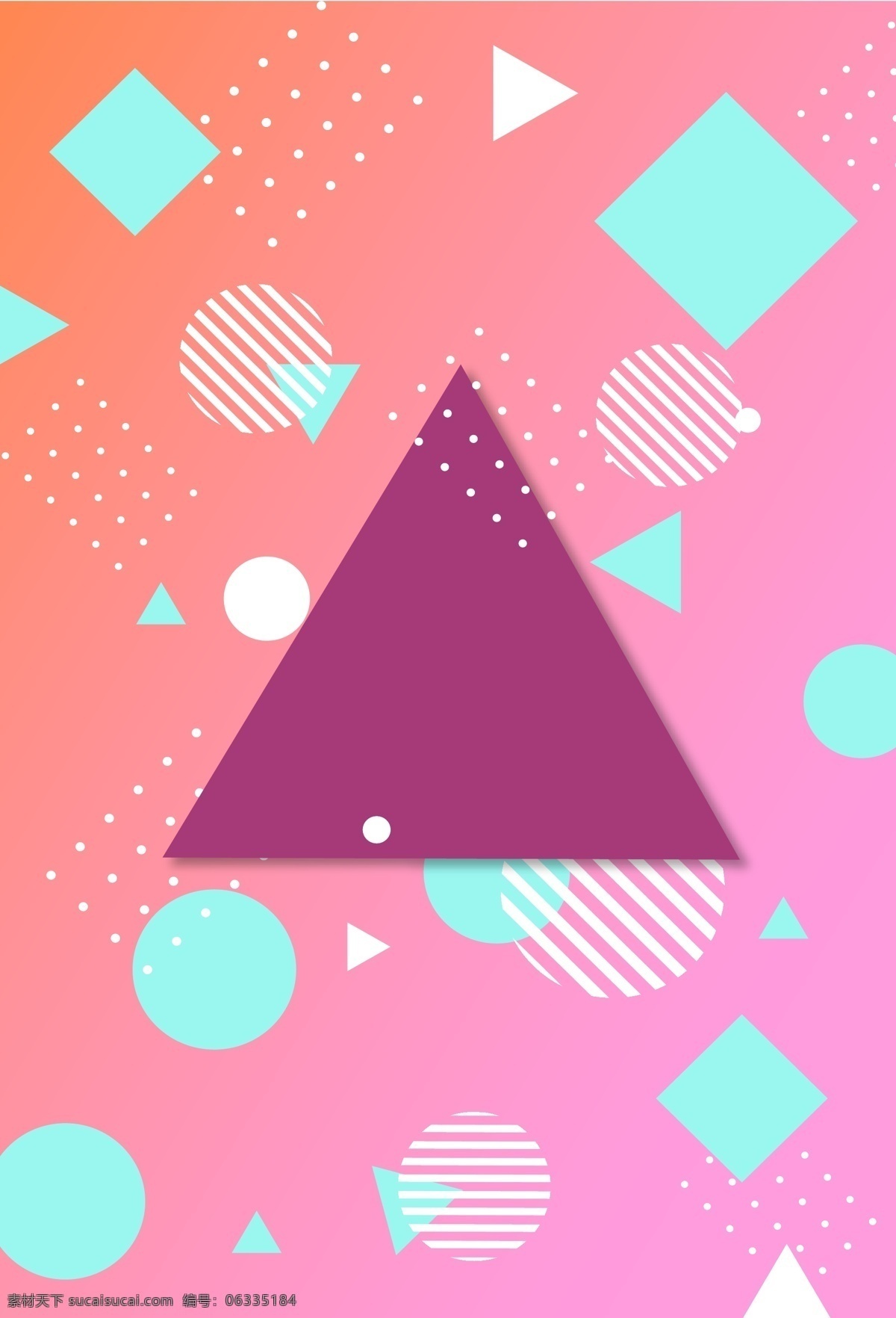 矢量 几何图形 渐变 炫彩 背景 四边形 三角形 紫色 层次 商务 堆叠 简约 线条感