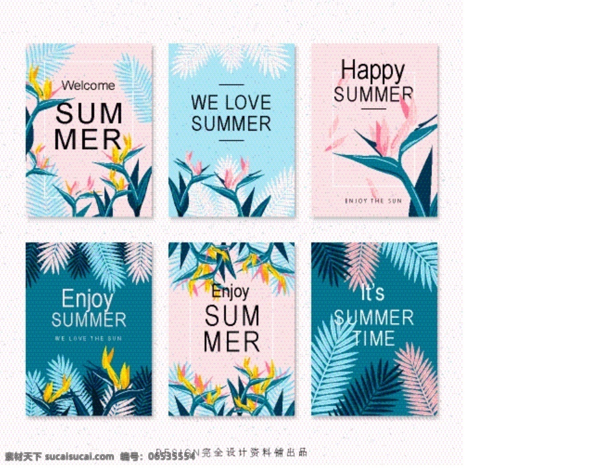 小 清新 创意 欧美 花纹 促销 商业 海报 模板 促销海报 好看 花朵 流行 绿叶 矢量 通用模板 图案 文艺 夏天
