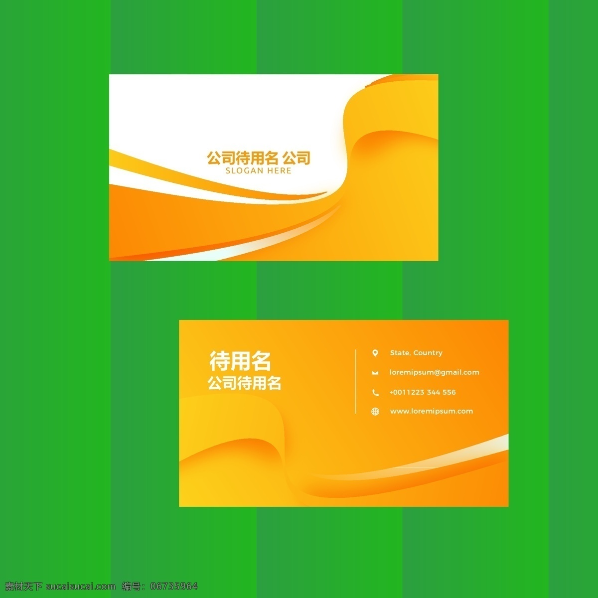 企业名片图片 企业名片 名片 公司名片 经理名片 商务名片 高端名片 简约名片 简洁名片 高雅名片 高级名片 素雅名片 大气名片 艺术名片 创意名片 精致名片 名片模板 集团名片 科技名片 it名片 高档名片 商业名片 通迅名片 时尚名片 精品名片 名片卡片