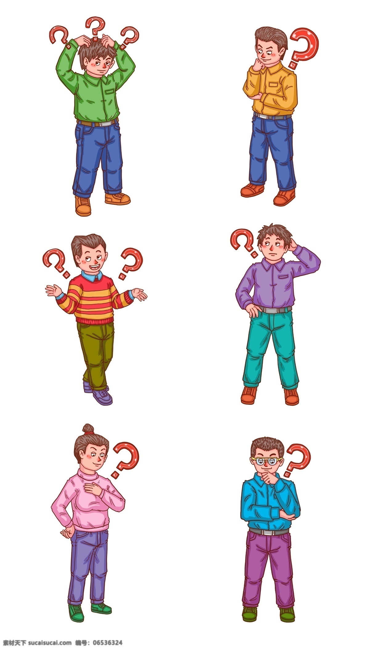 问号 人物 眼镜 卡通 少年 系列 问号人物 思考人物 卡通男生 蓝色 红色 紫色 思考人生 衬衫男人 商务男人