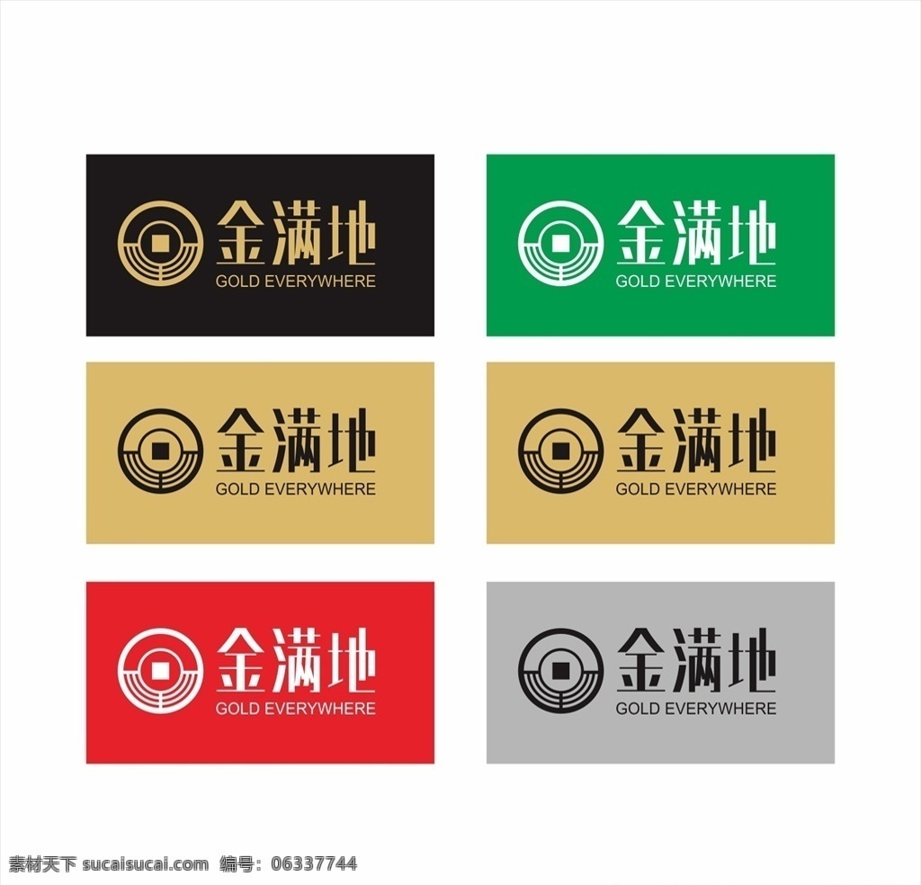 金 满地 logo 金满地 珠宝 地名 铜钱 黑猫捷克 logo设计