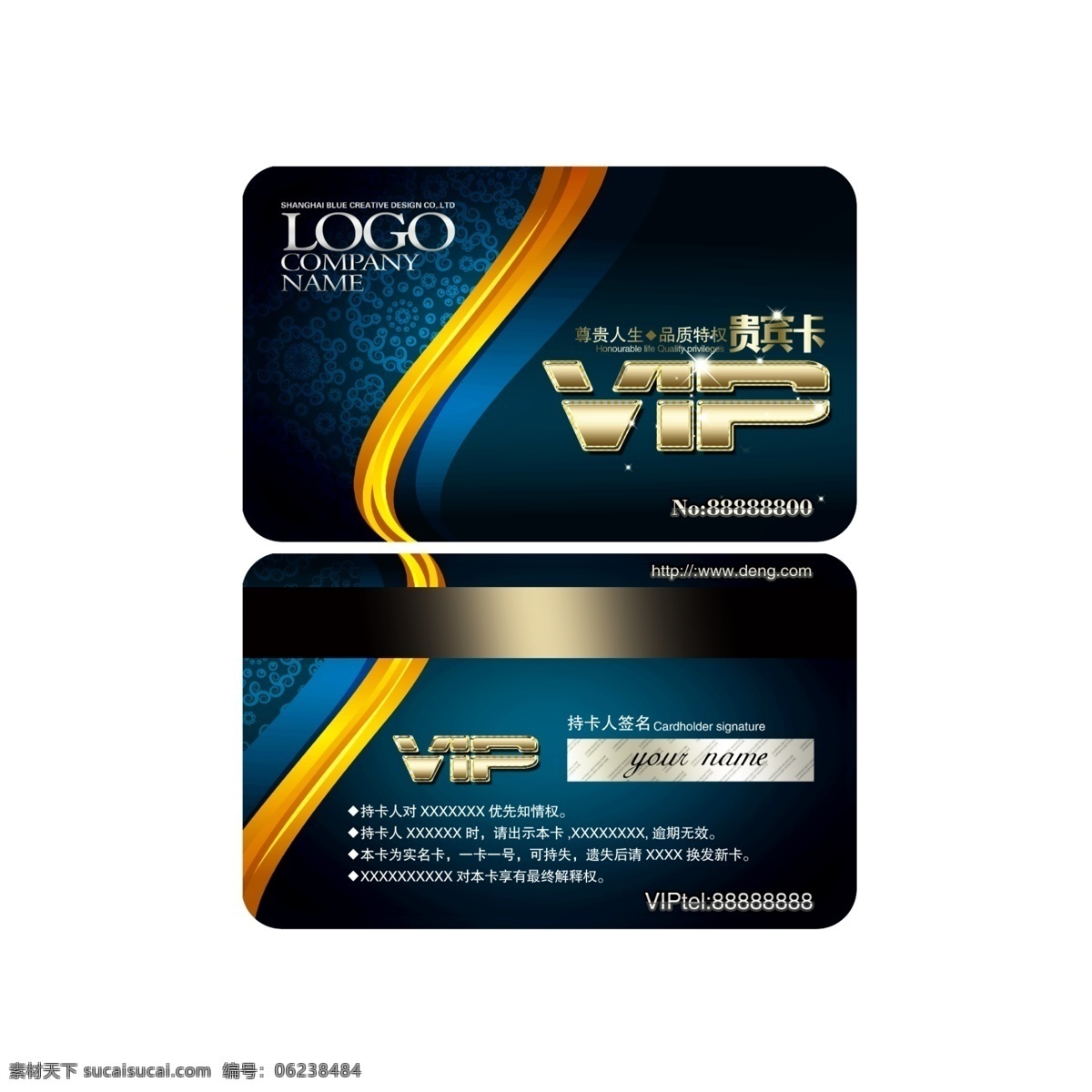 金色 条纹 vip 卡 vip贵宾卡 金卡 金色背景 花纹 时尚条纹 名片 名片卡片