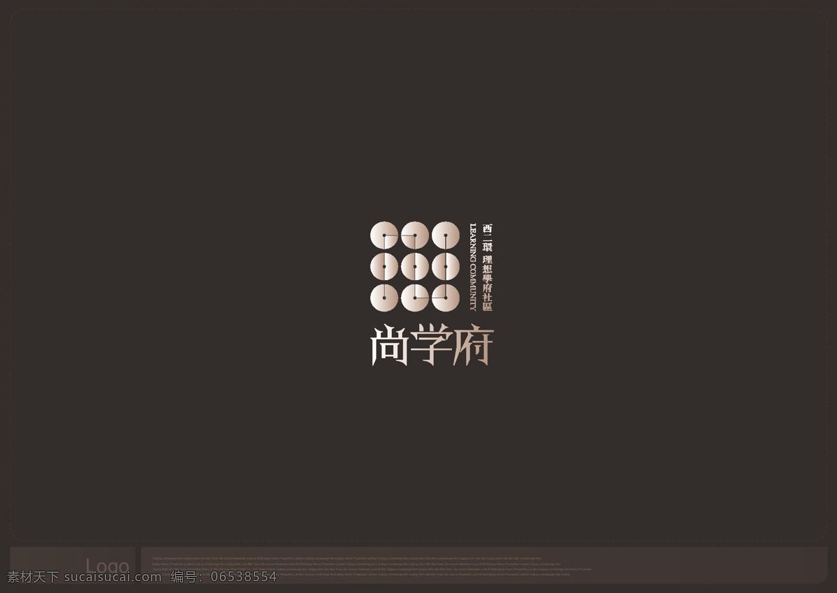 尚 学府 logo 地产 房地产 标志 标识 图标 金色 人文 文化 企业 标识标志图标 矢量