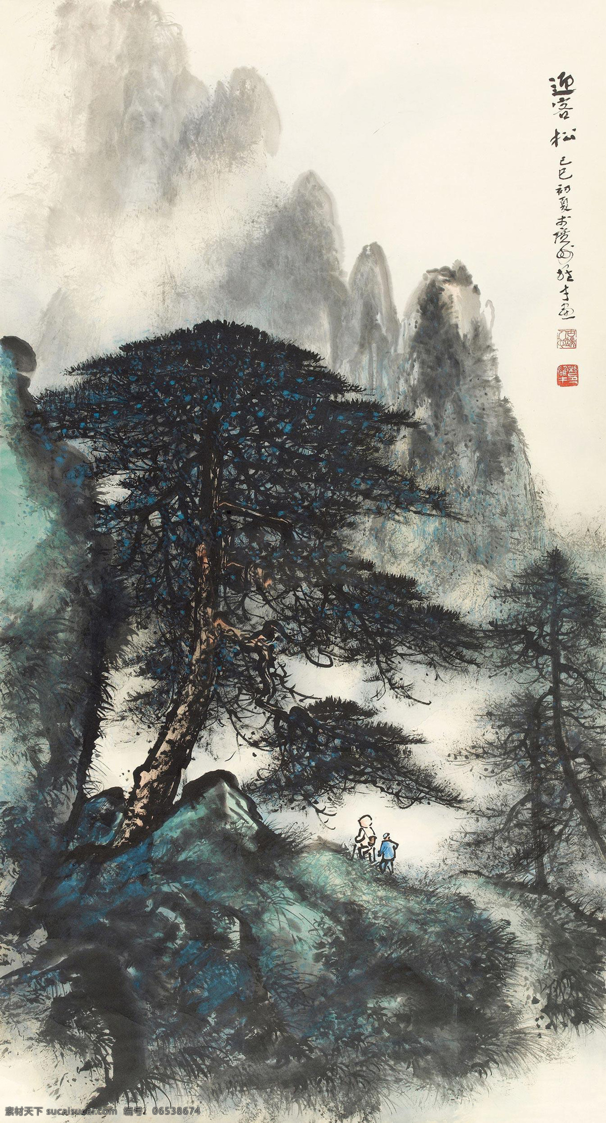 国画 黎雄才 迎客松 黄山 云海 壮丽 云山 山水 绘画书法 绘画艺术 国画黎雄才 文化艺术