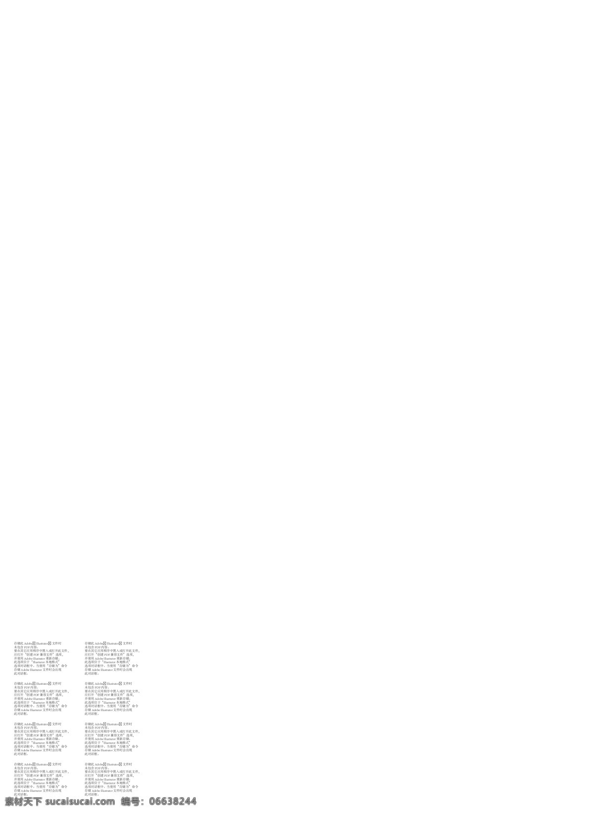 军令状素材图片下载素材编号06638244素材天下图库