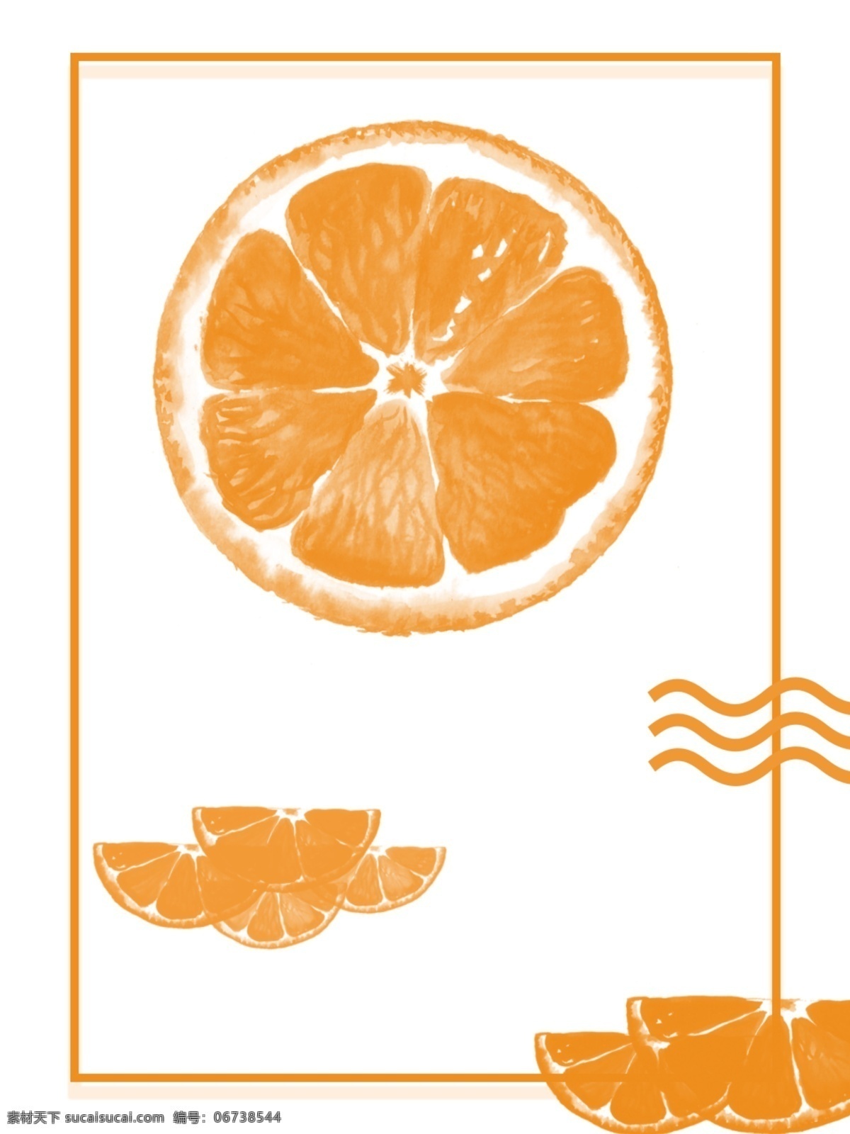 小 清新 夏日 手绘 橙子 背景 橙色 解暑