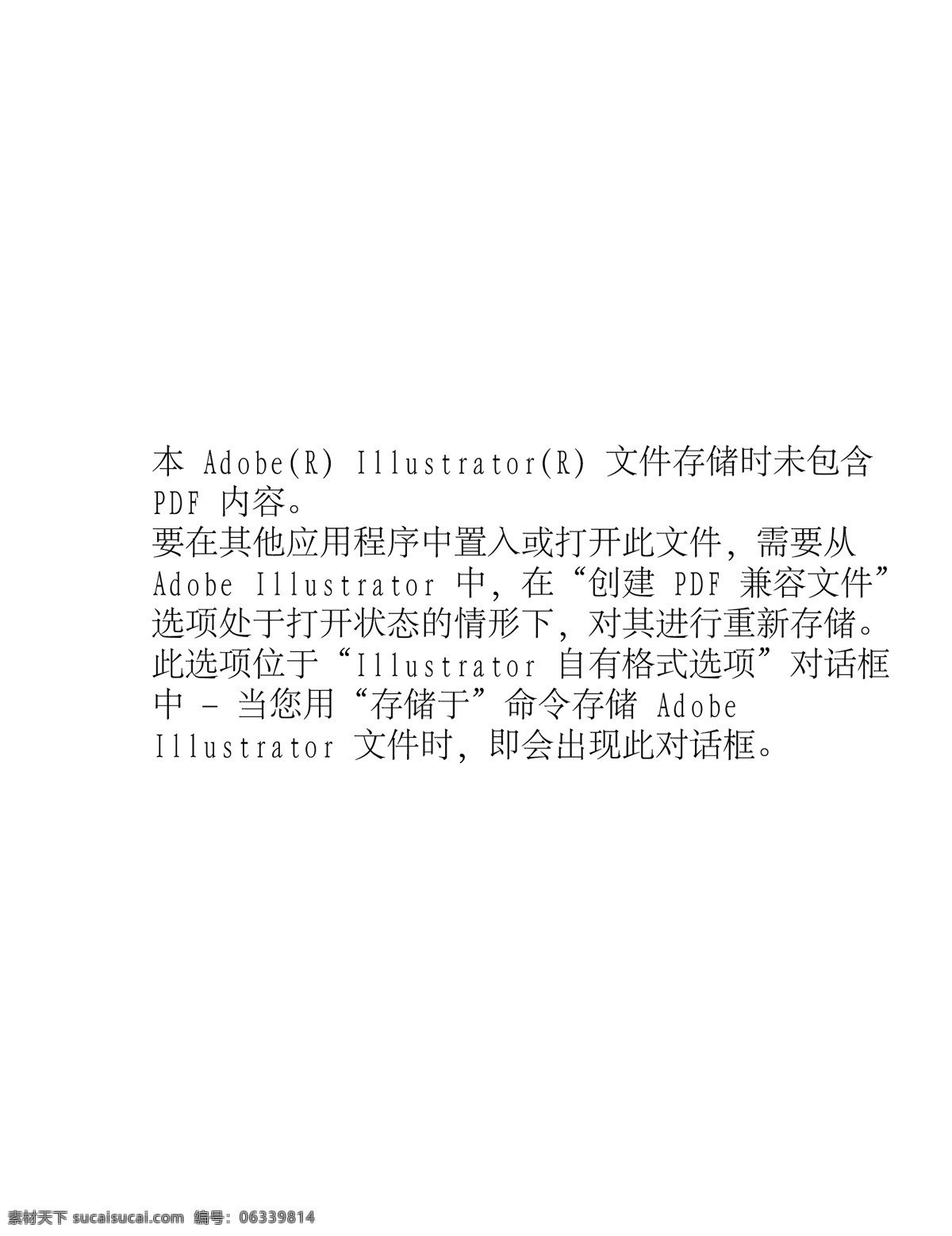 各行各业 人物 矢量图 服务员 服务行业 矢量人物