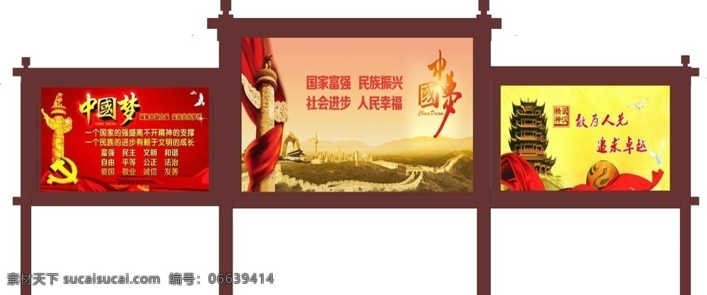 防腐木 村站牌 公交车站 告示栏 示例图 室外广告设计