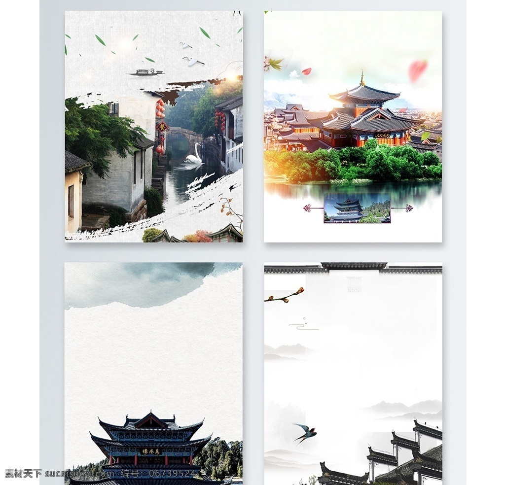 古建筑 广告 背景 笔刷 世界古迹 遗址日 古迹旅游景点 古风 中国风 旅游 旅行 古镇 广告背景 生物世界 鸟类