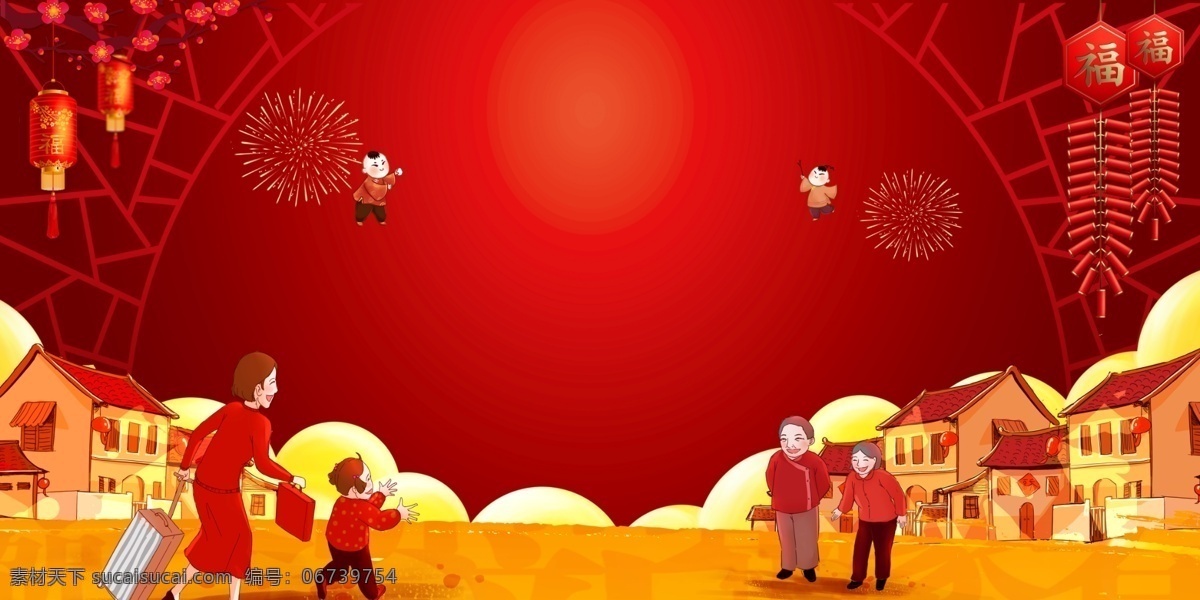 红色 中 国风 春节 回家 过年 背景 灯笼 烟花 中国风 喜庆背景 春节背景 蜀犬吠日 家 鞭炮 猪年背景 春节素材 新年快乐 新年背景