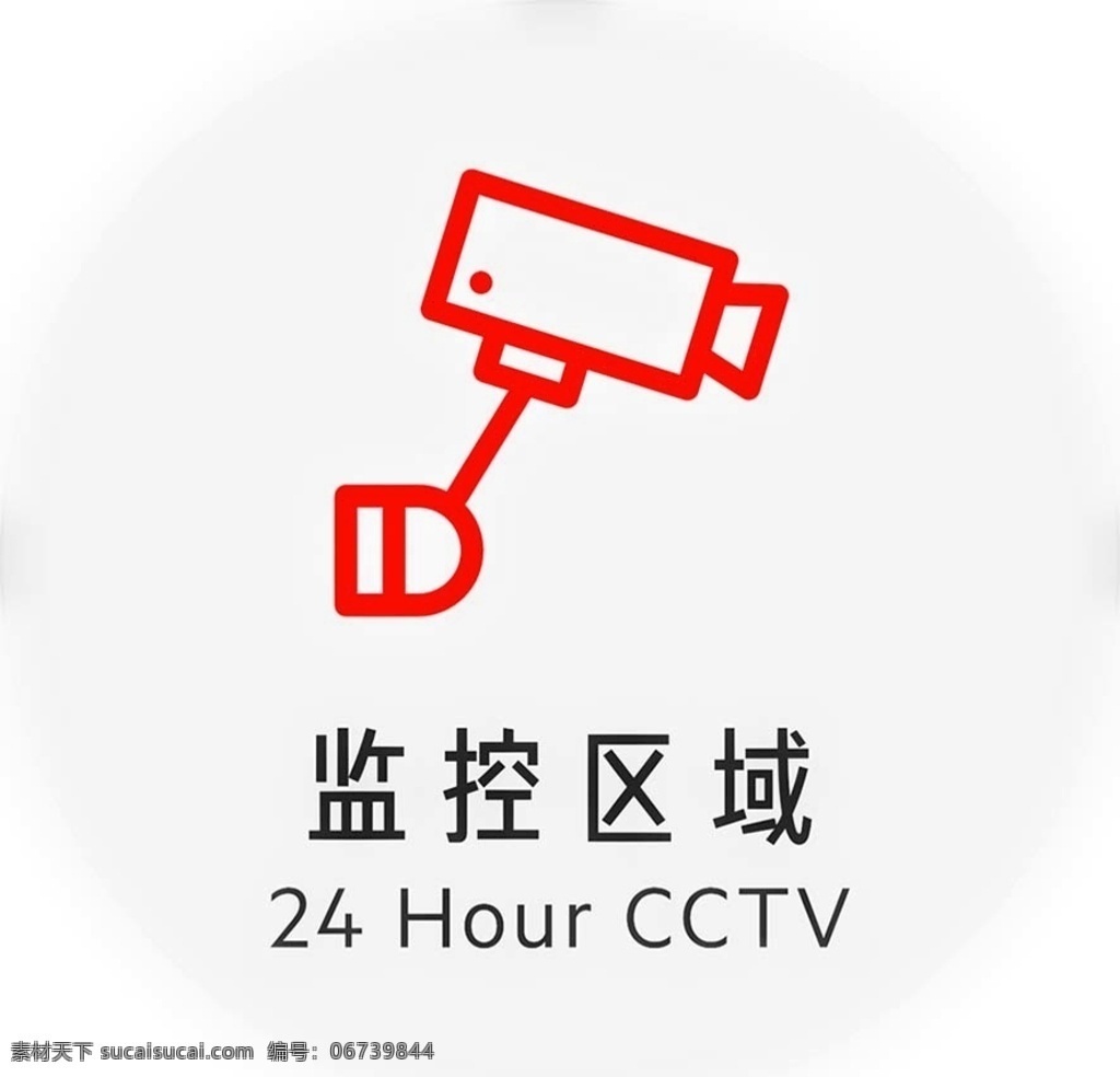 监控区域 摄像头 监控 红色 电子眼 注意行为警告 监控图标 内设监控 标识标牌 红色标牌 红色摄像头