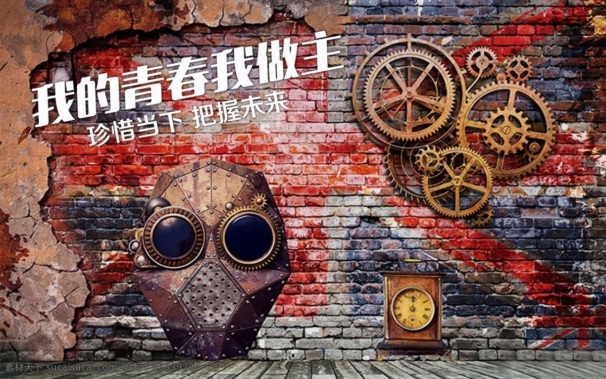 复古背景墙 背景墙 工装背景墙 建筑背景墙 美食背景墙 背景墙展板 中国风背景墙 时尚背景墙 卡通背景墙 电视背景墙 拍照背景墙 照相馆背景墙 喜庆背景墙 家装背景墙 室内设计 水墨背景 大展宏图 欧式背景墙 中式背景墙 创意背景墙 手绘背景墙 展板模板