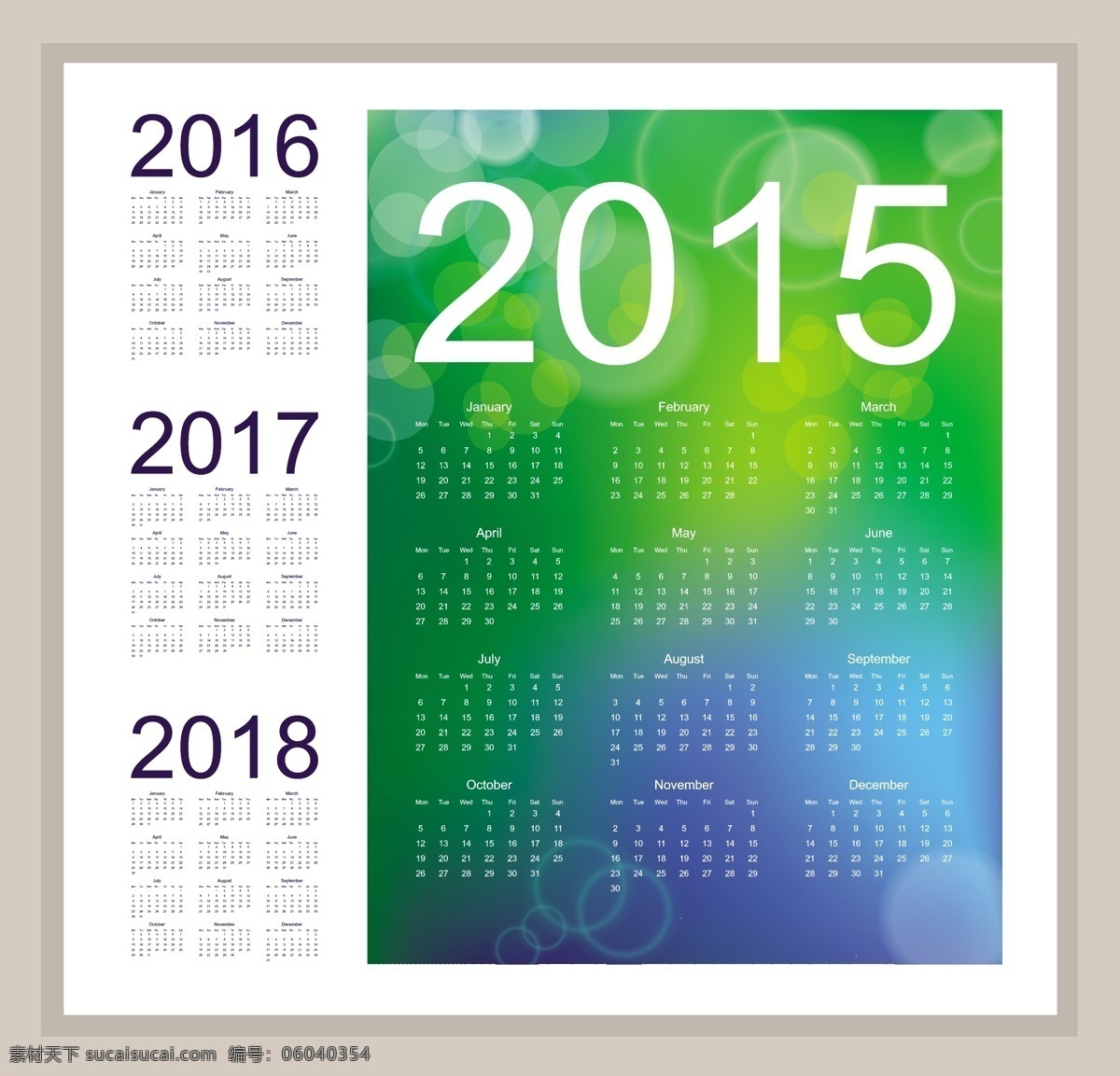 2015 羊年 梦幻 日历 2015羊年 梦幻日历 冷色调 节日素材