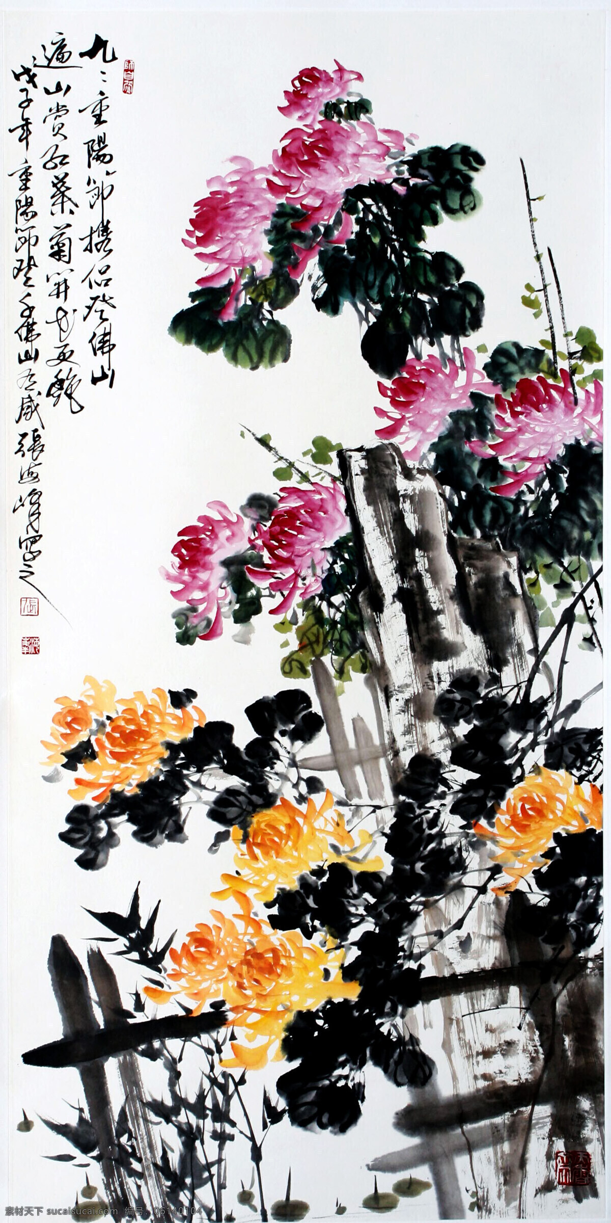 彩墨画 国画艺术 花朵 花卉画 绘画 绘画书法 菊花 美术 秋君 中国画 水墨画 红菊花 叶子 石头 书法 印章 国画集33 文化艺术 装饰素材 雕刻 图案