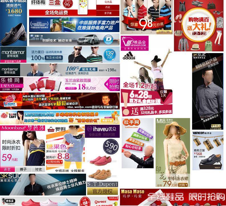 flash 动画 模板 swf swf素材 网页 网页动画 网页广告 经典 广告 化妆品 食品 机械 医药 服务 产品 源文件 flas 网页素材