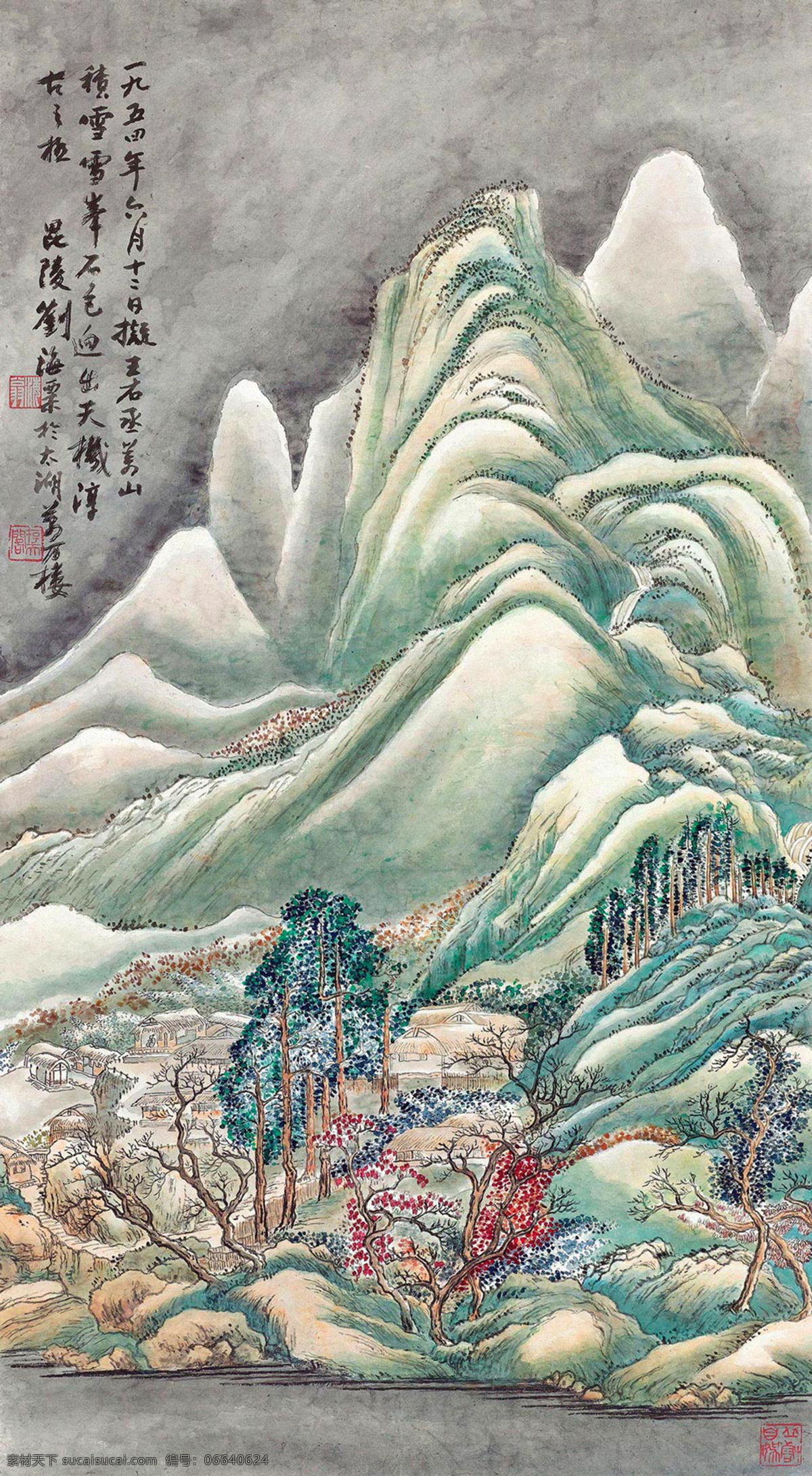 春光 国画 绘画书法 水墨画 文化艺术 写意 雪山 万山 积雪 设计素材 模板下载 万山积雪 刘海粟 中国画 国画刘海粟