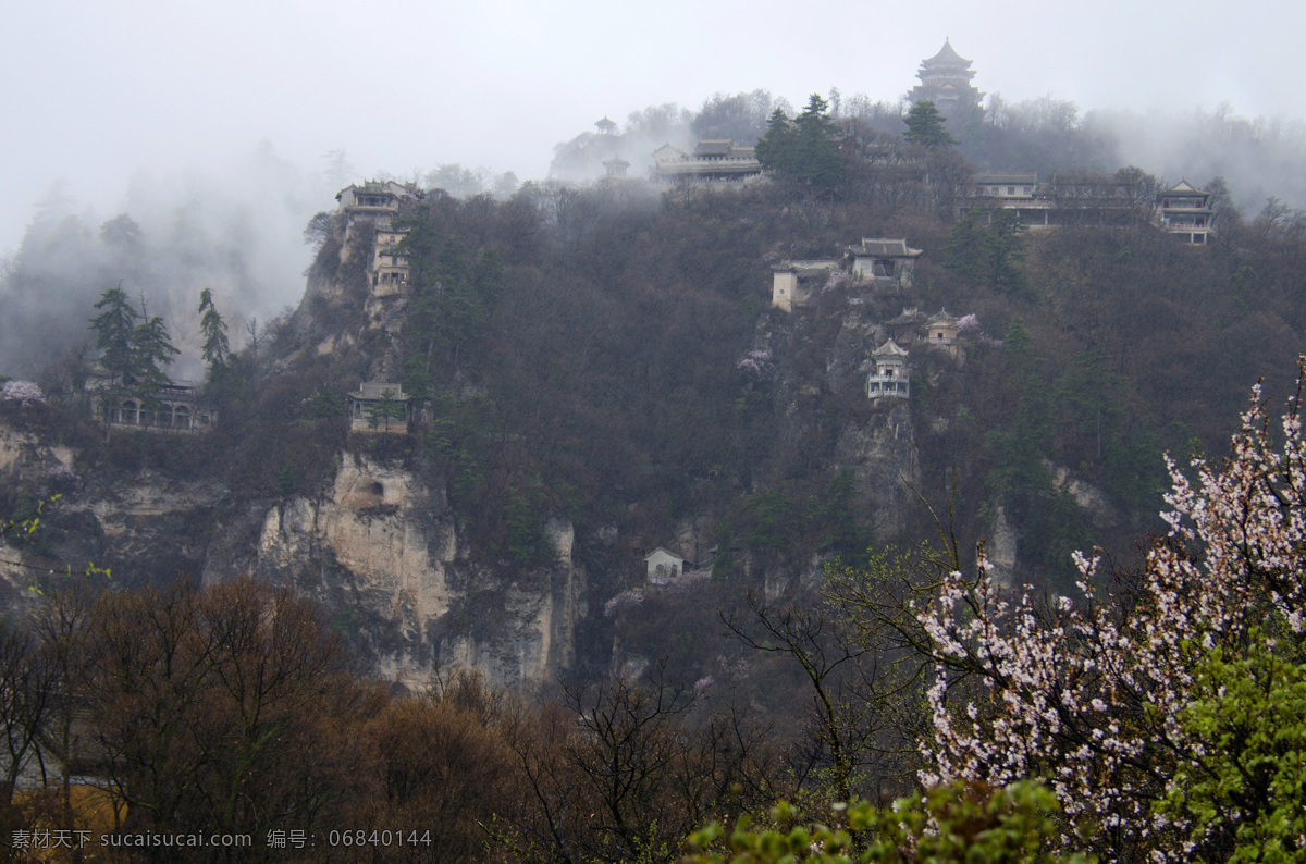 崆峒山 云雾 旅游 仙境 旅游摄影 国内旅游