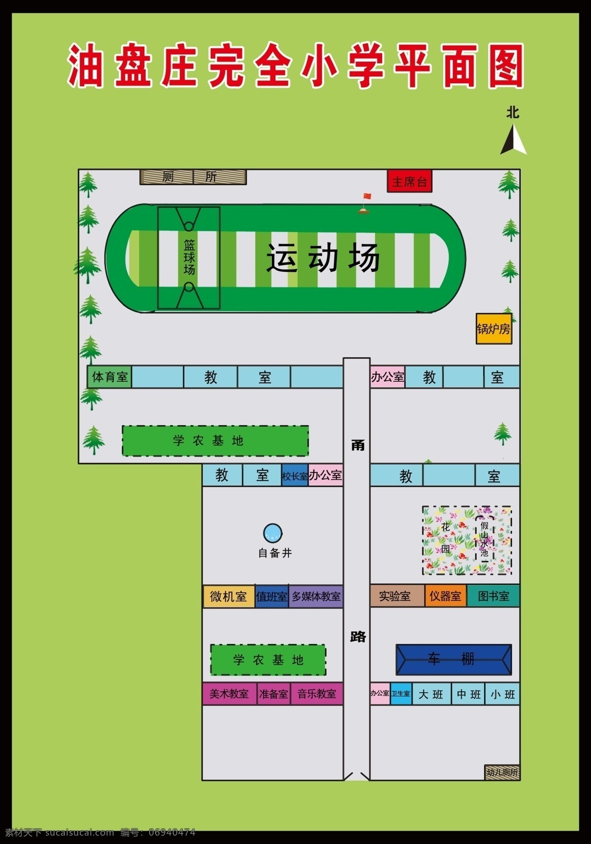 小学平面图 学校 小学 平面图 分布图 运动场 学校平面图 其他设计 环境设计 源文件