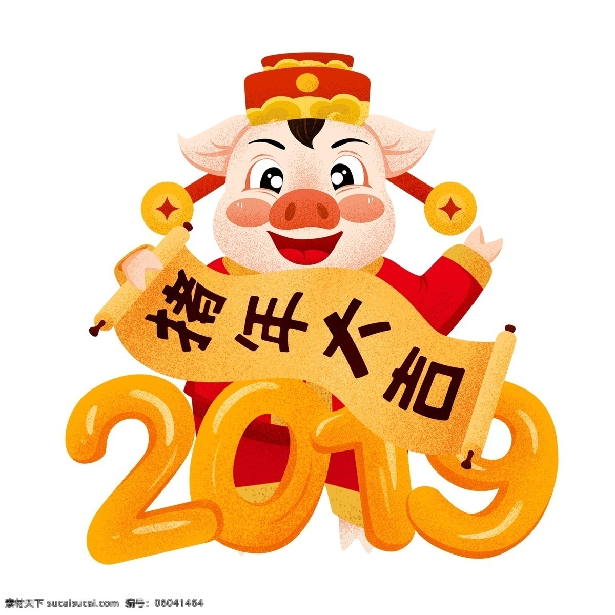 手绘 卡通 猪年 大吉 财神 原创 元素 春节素材 猪猪 设计元素 2019 新年 原创元素