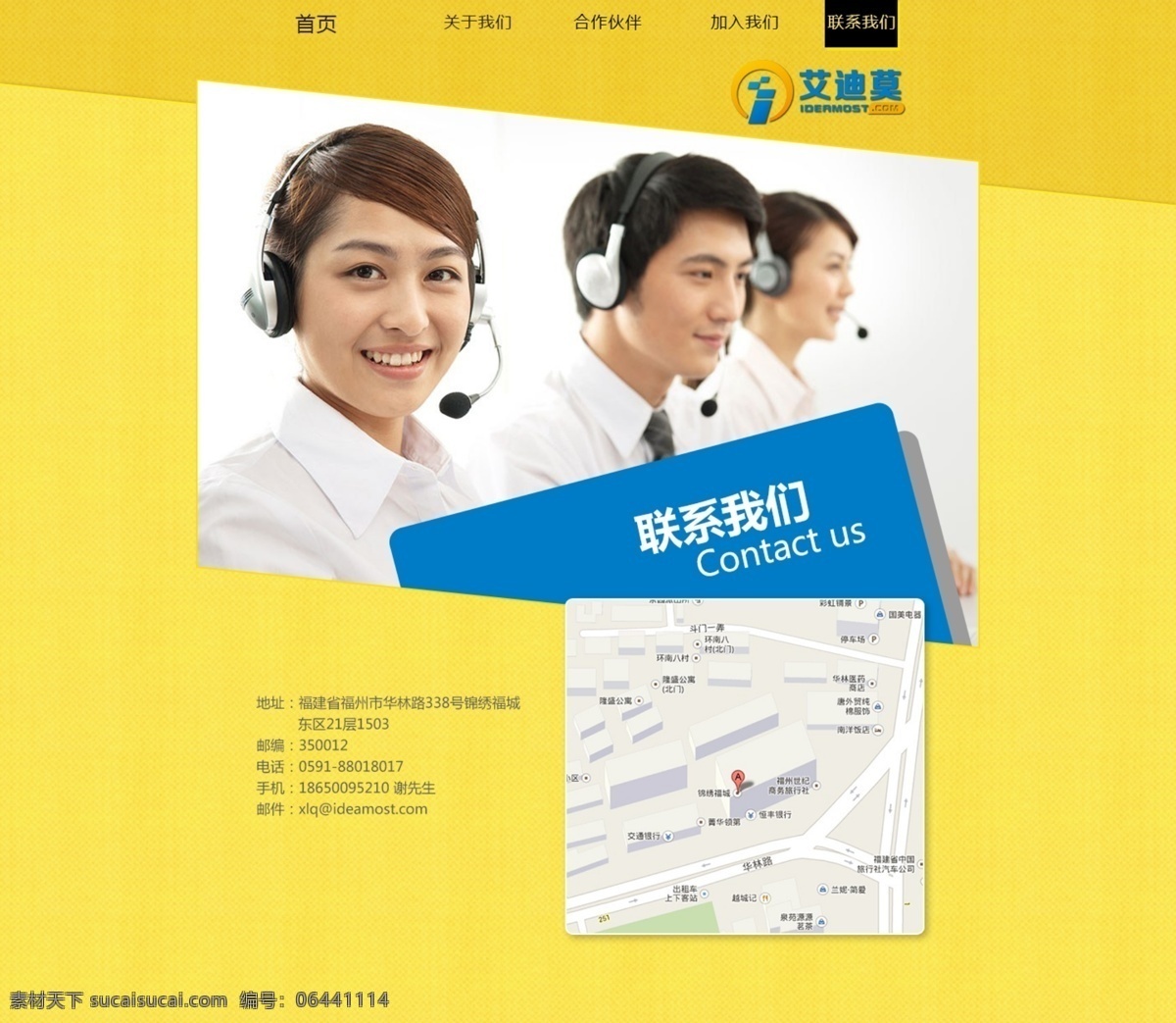 企业 客 服 页面 网页设计 平面设计 网站设计 请联系我们 原创设计 原创网页设计