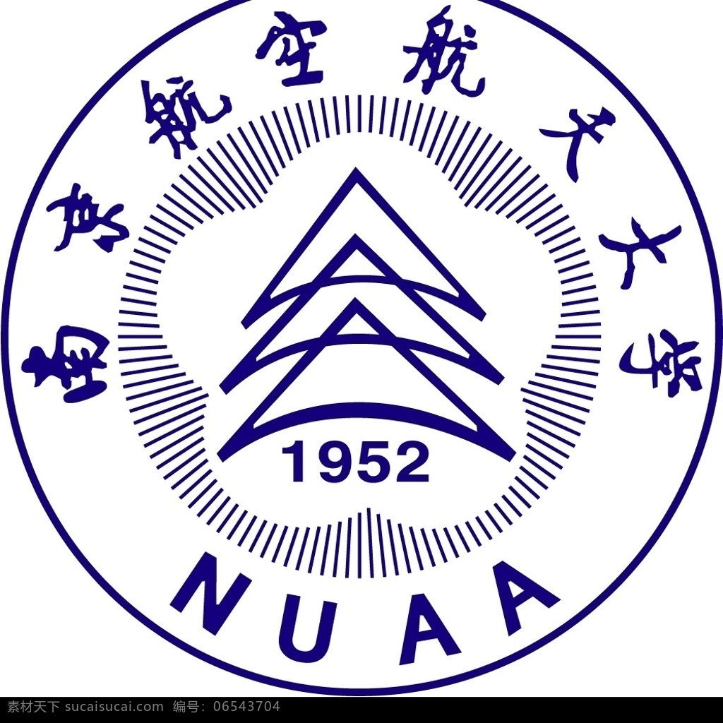 南京航空航天大学 logo 标识标志图标 矢量图库