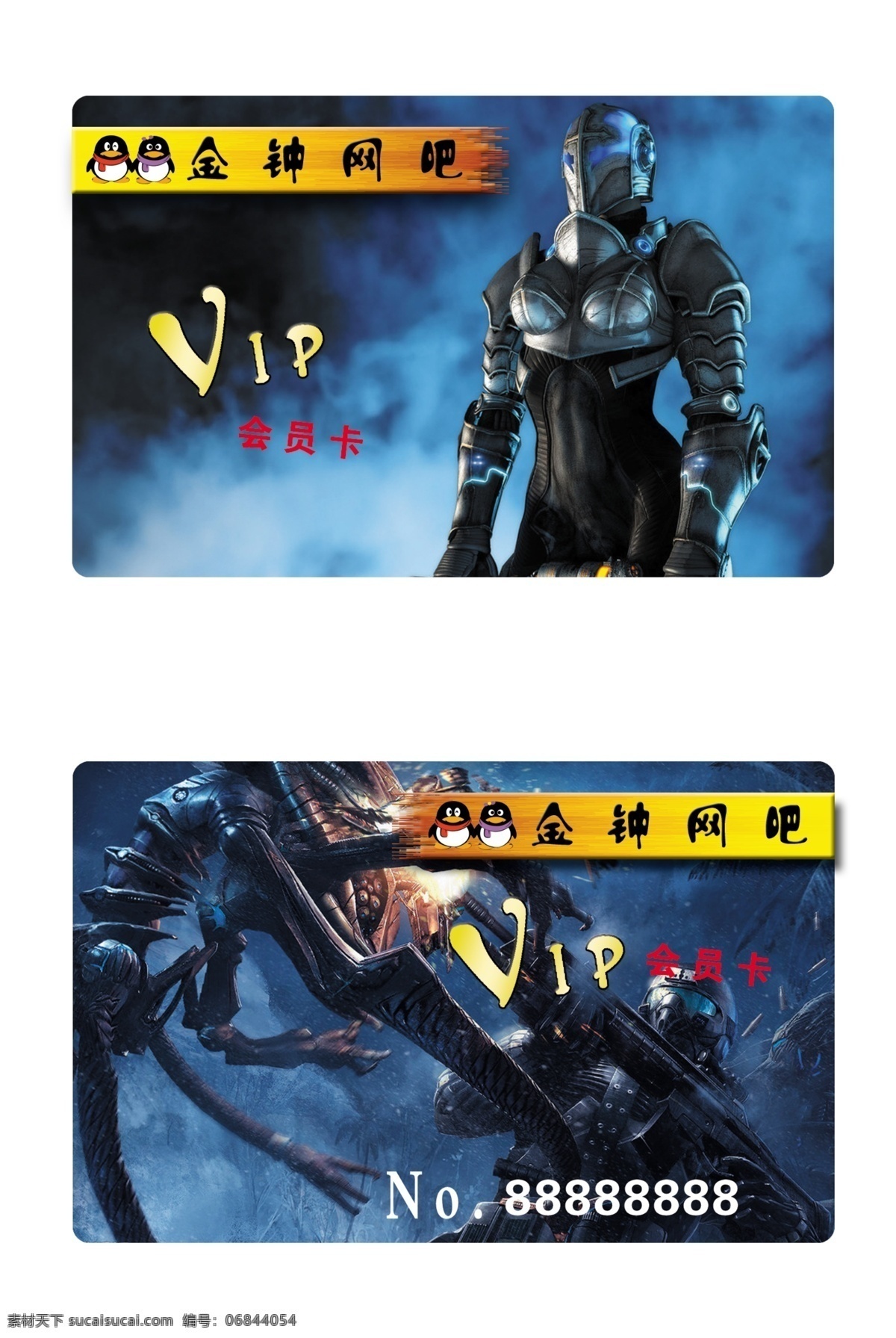 网吧vip 网吧会员卡 会员卡 vip卡 游戏 怪兽 枪战 分层 名片psd 名片设计 广告设计模板 源文件