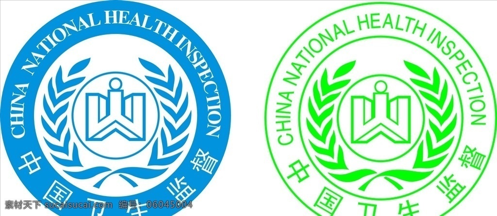 中国卫生监督 卫生监督 卫生监督管理 卫生监督图案 logo
