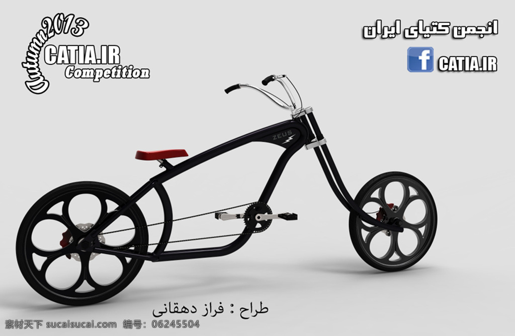 ir 竞赛 自行车 catia 工业设计 机械设计 汽车 3d模型素材 其他3d模型