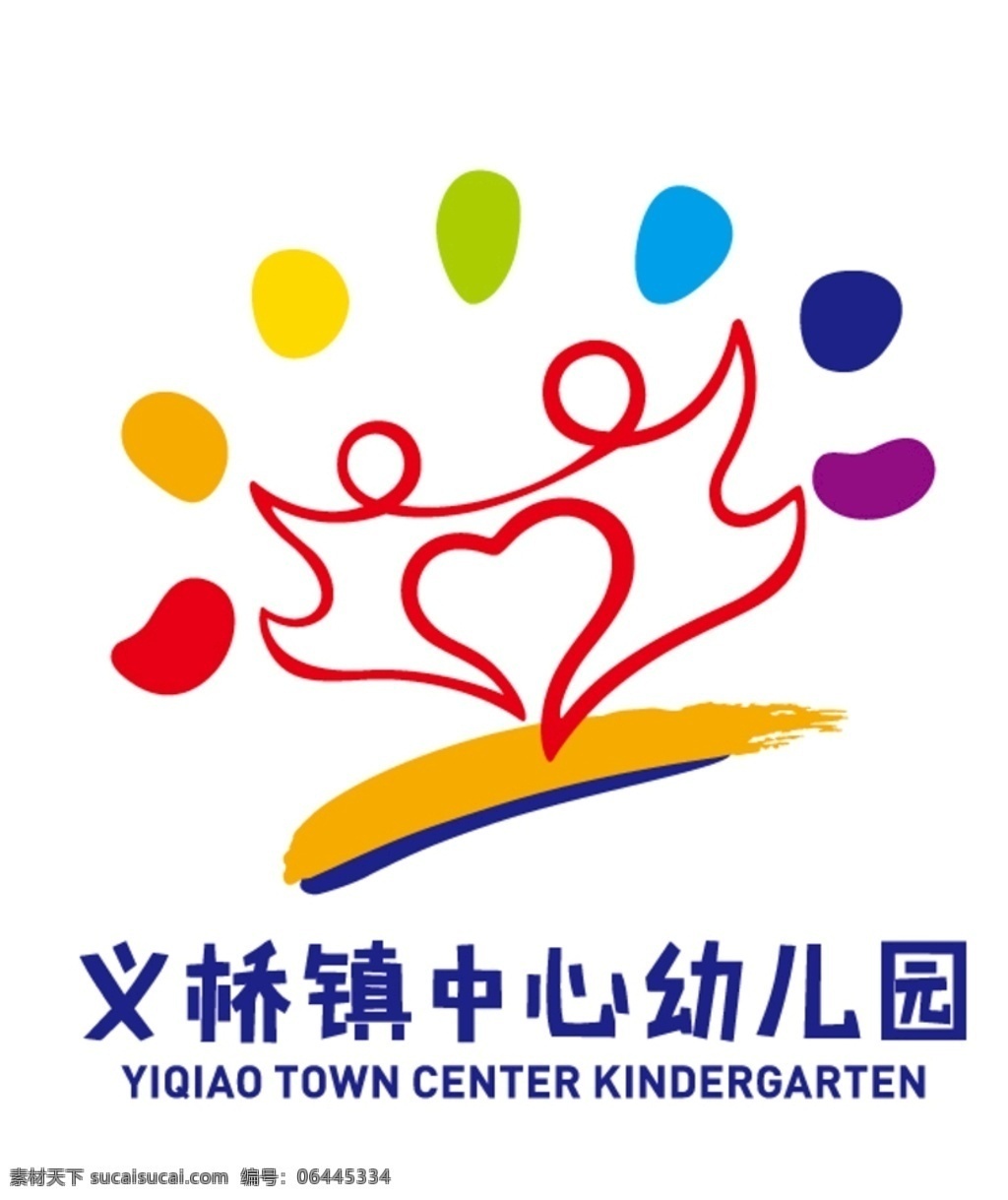 义桥镇 中心 幼儿园 商标 logo 企业标志 矢量 学校 标志图标 企业 标志