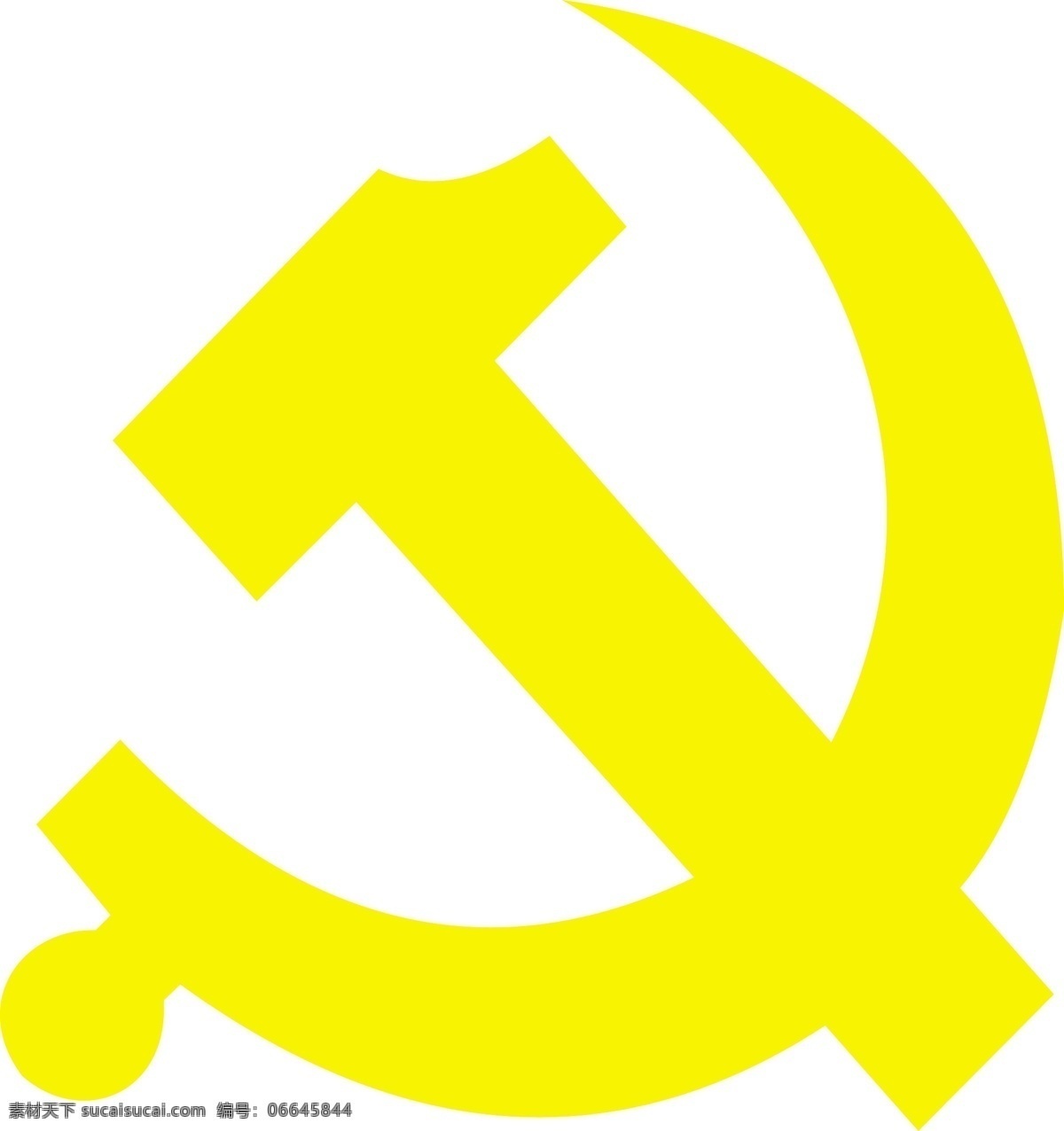 红色 大气 党政 公益 宣传 不 忘 出行 砥砺 前行 国旗 党徽 党建 不忘出行 砥砺前行 党建会议 会议字幕 字幕 党建军警 十九大