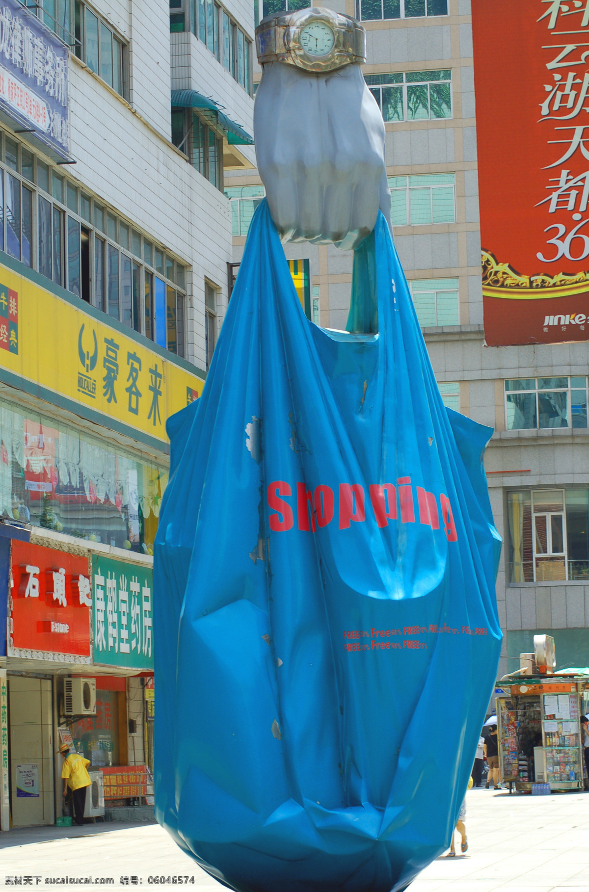 城市雕塑 阳光 记忆 快乐 生活 城市故事 摄影图库