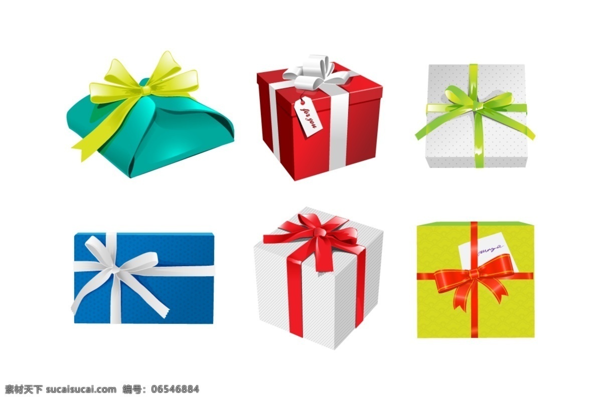 礼物 盒 包装 icon 图标 图标设计 icon设计 icon图标 网页图标 礼物盒图标 礼物盒