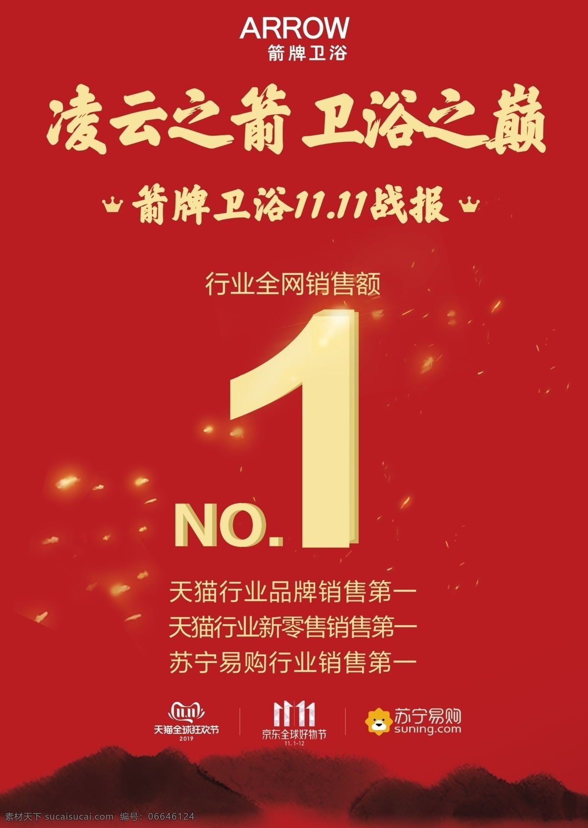 活动 宣传 物料 活动海报 活动背景 展架 地铁 单页 折页 物料设计 活动广告 易拉宝 邀请函 车贴 工作证 活动宣传海报 设计素材 活动海报素材 舞台背景 宣传册 会议 背景 签名板 活动物料