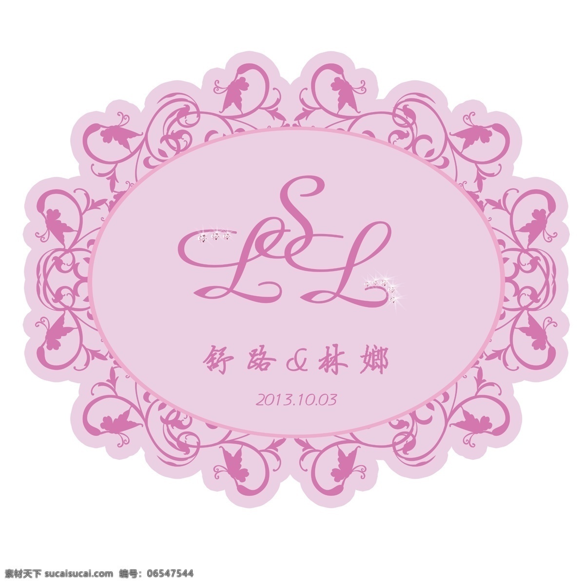 logo 婚礼 欧式 紫色 矢量图 其他矢量图