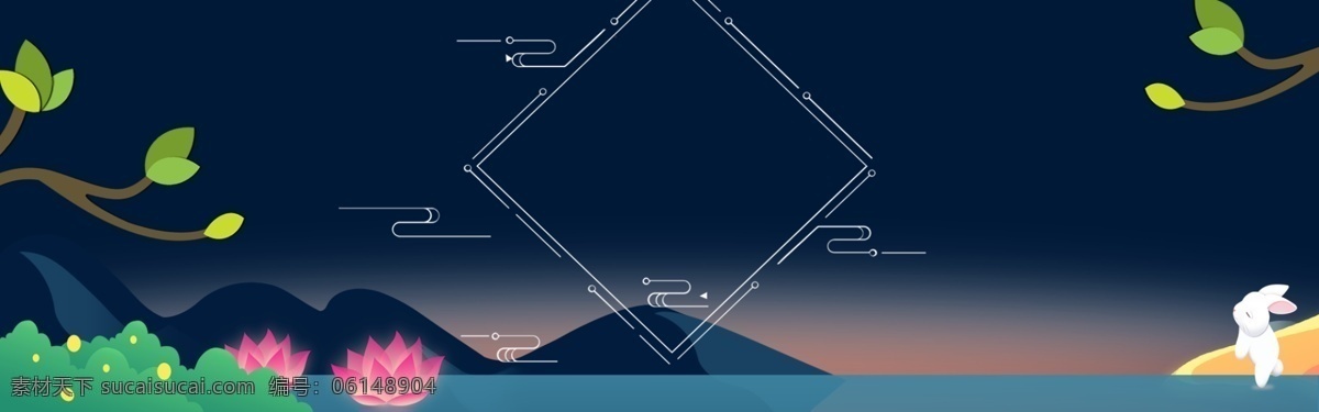 唯美 夜空 中秋 背景 图 抽象 中秋背景图 淘宝首页 宝贝 详情 页 背景图片 网页 banner 背景图下载 创意背景图 节日背景图 店铺背景