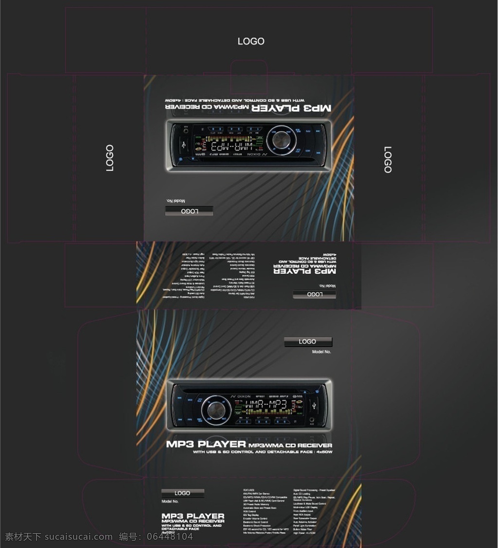 彩盒包装设计 彩盒 dvd vcd mp3 电子类 电器包装 冷色调 国内包装设计 出口彩盒设计 包装设计 矢量