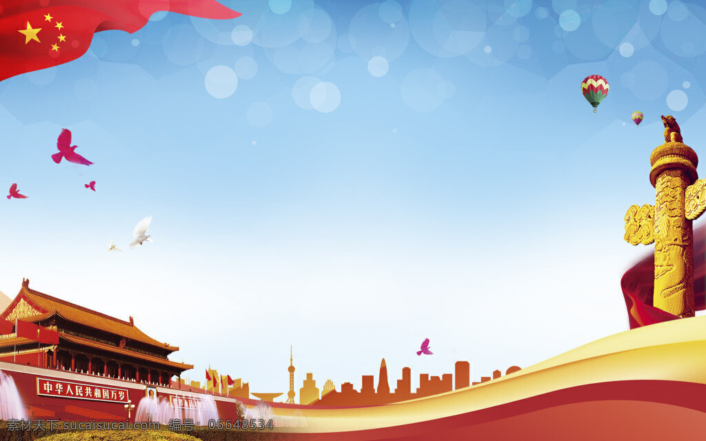 中秋国庆背景 国庆节 国庆 天安门 十一 国庆海报 十一国庆节 中秋国庆节 中秋国庆 国庆中秋 国庆宣传 国庆背景 背景