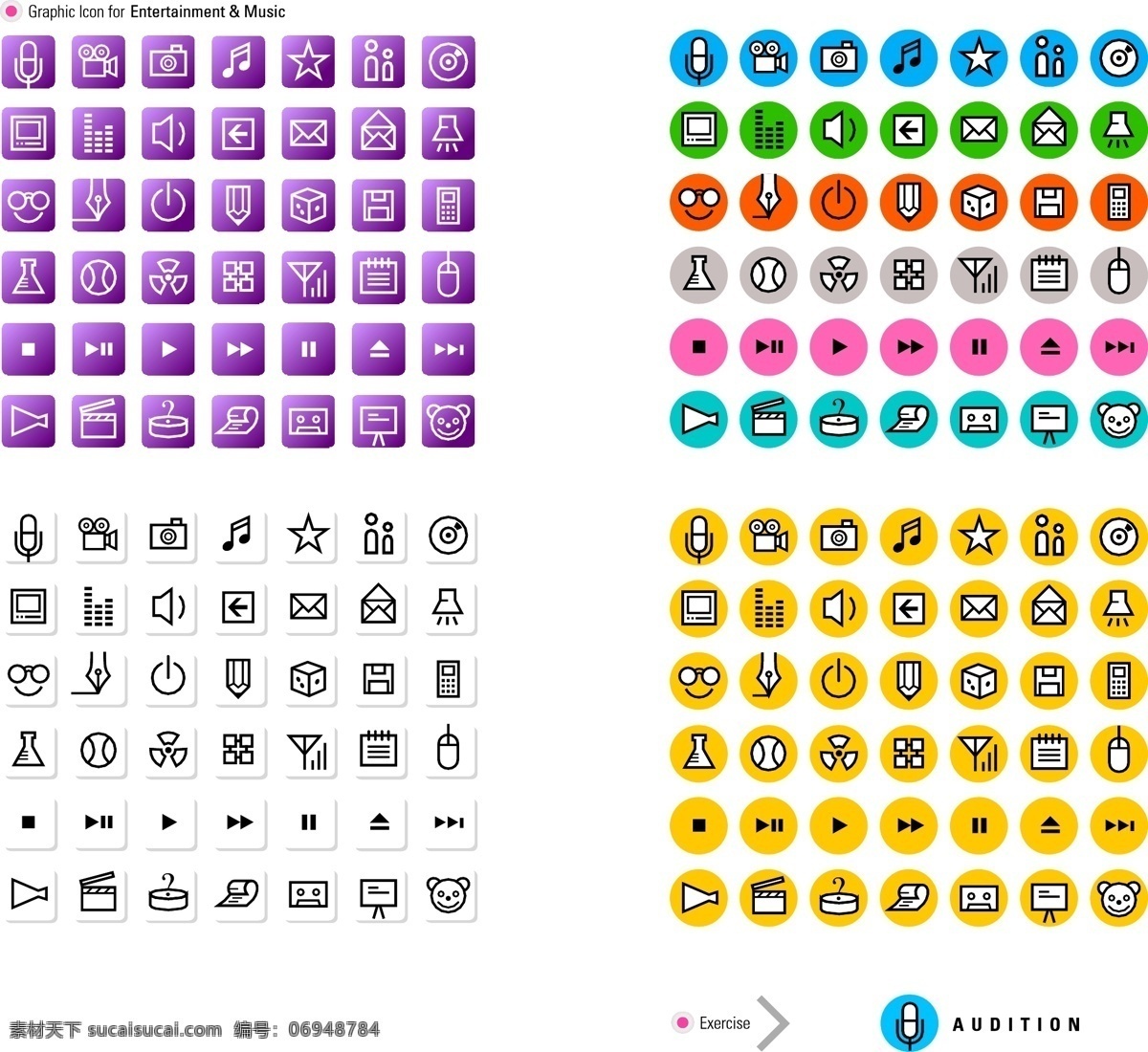 韩国 网页 图标 网页图标 小图标 韩式小图标 常用网页图标 网页素材 网页模板