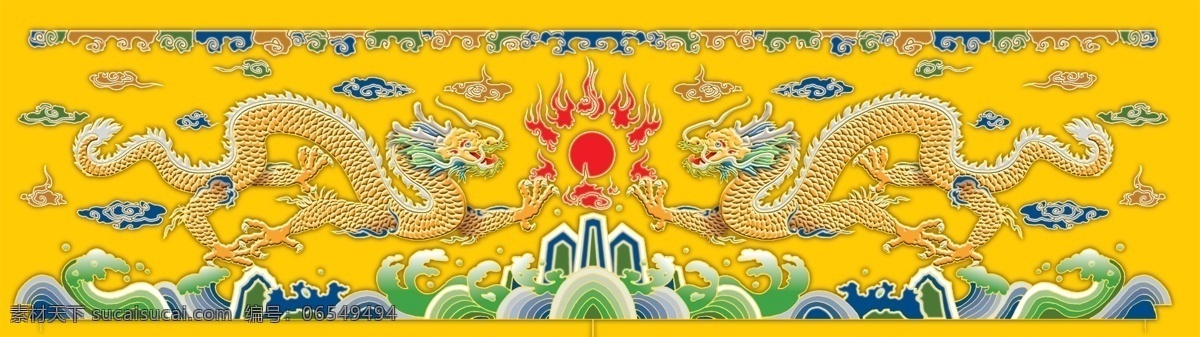 二龙戏珠 龙纹 二龙戏珠图 双龙图 分层 源文件