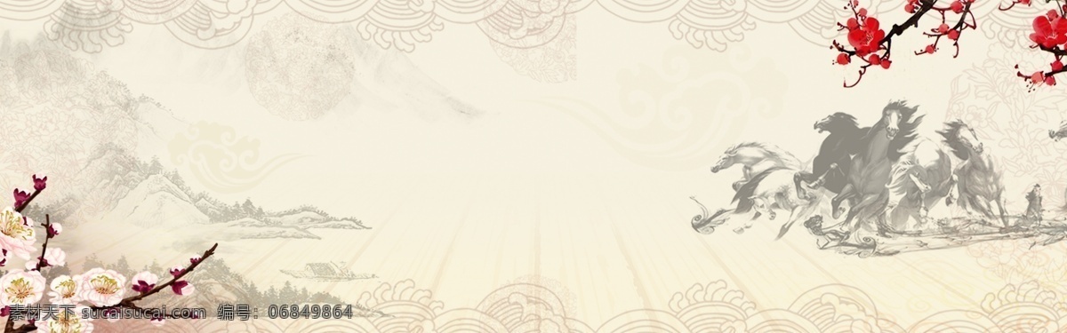 质感 复古 纹理 马 banner 背景 合作 励志 中国风 水墨马 竞争 积极 奋发 马群 企业文化背景