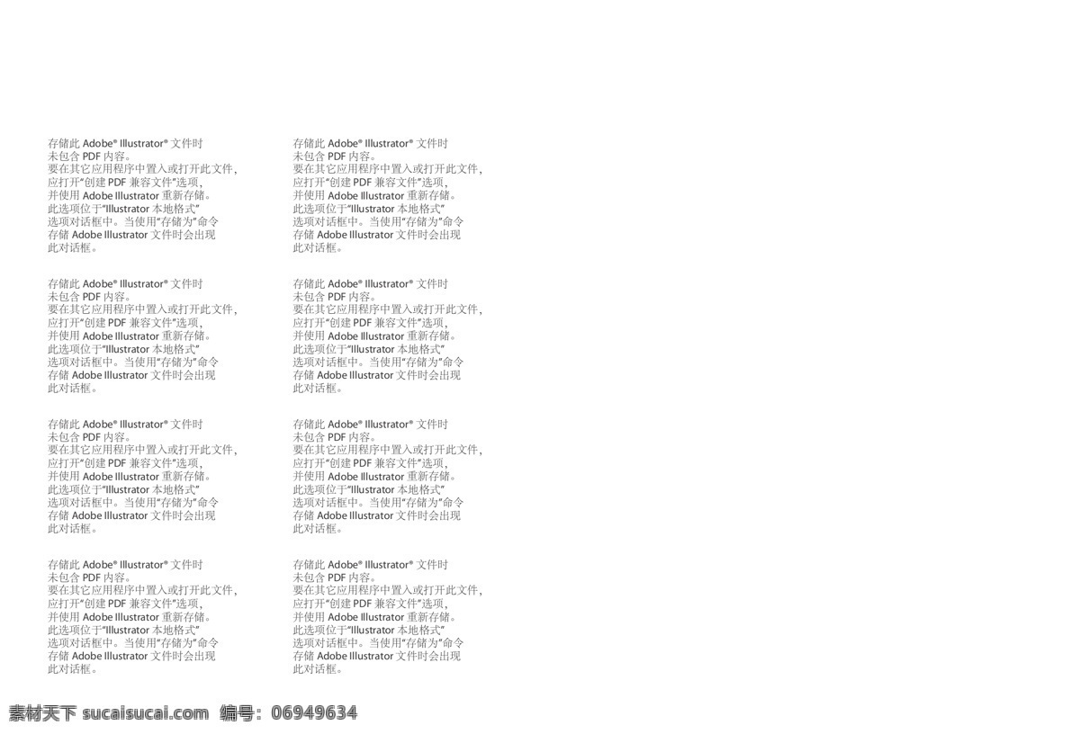 去斑 美容杂志 医院杂志 opt 分层 祛斑 杂志